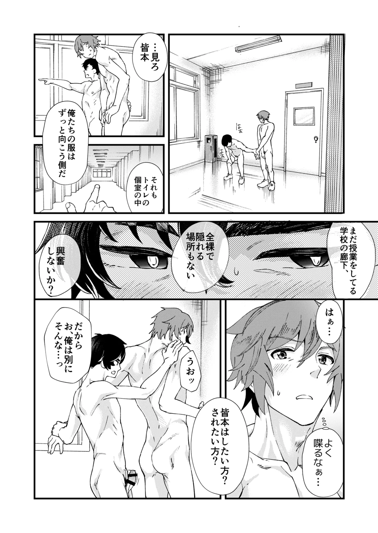 หน้า 38