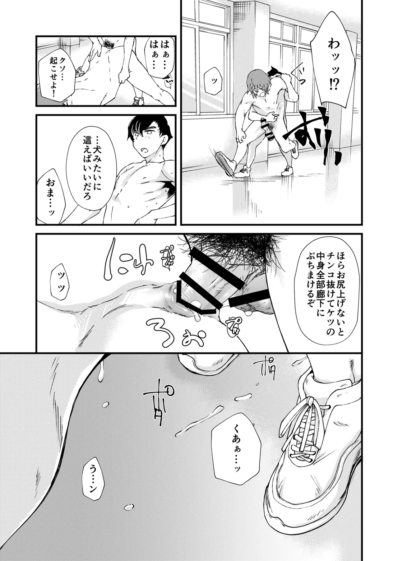 หน้า 43