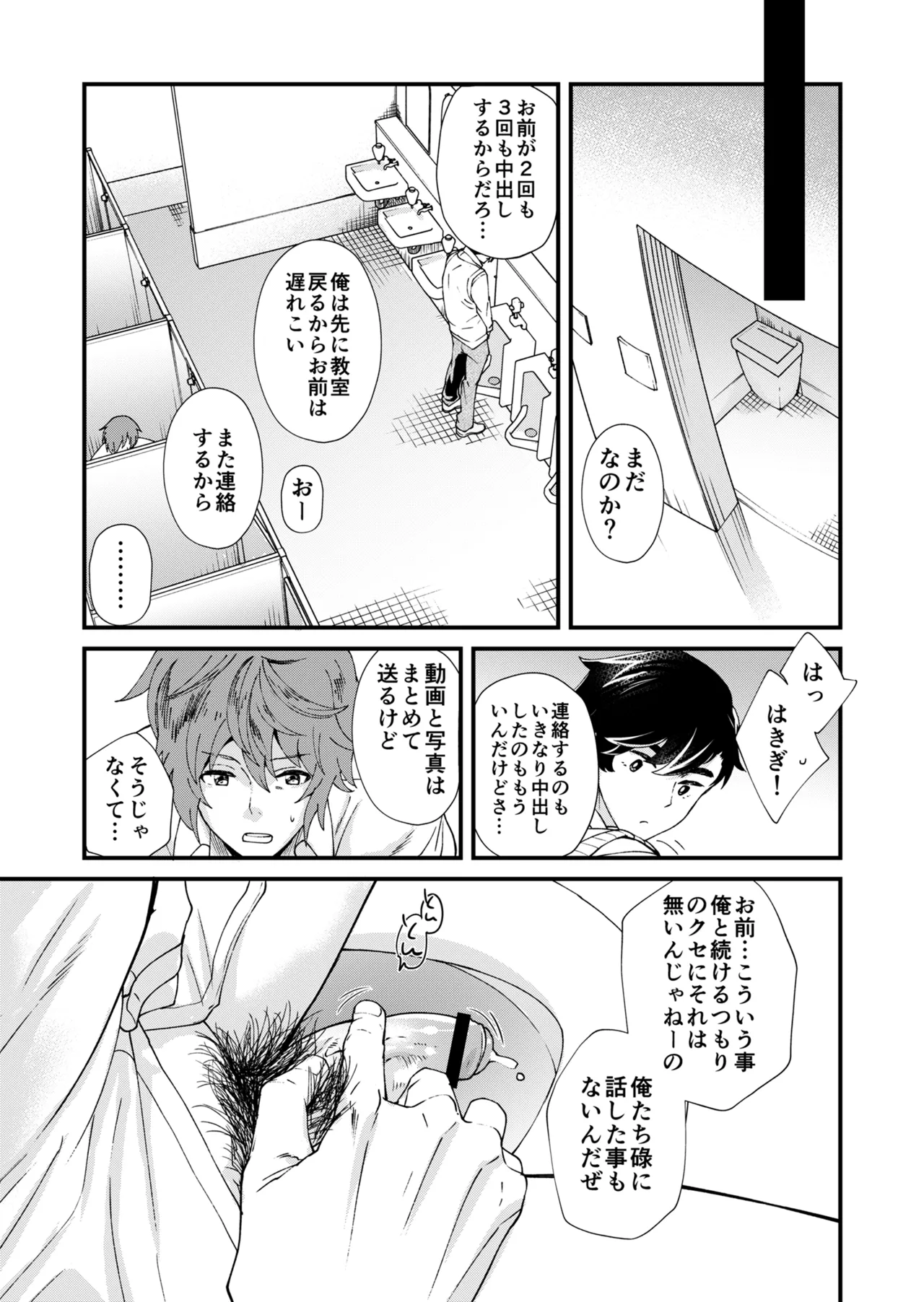 หน้า 49