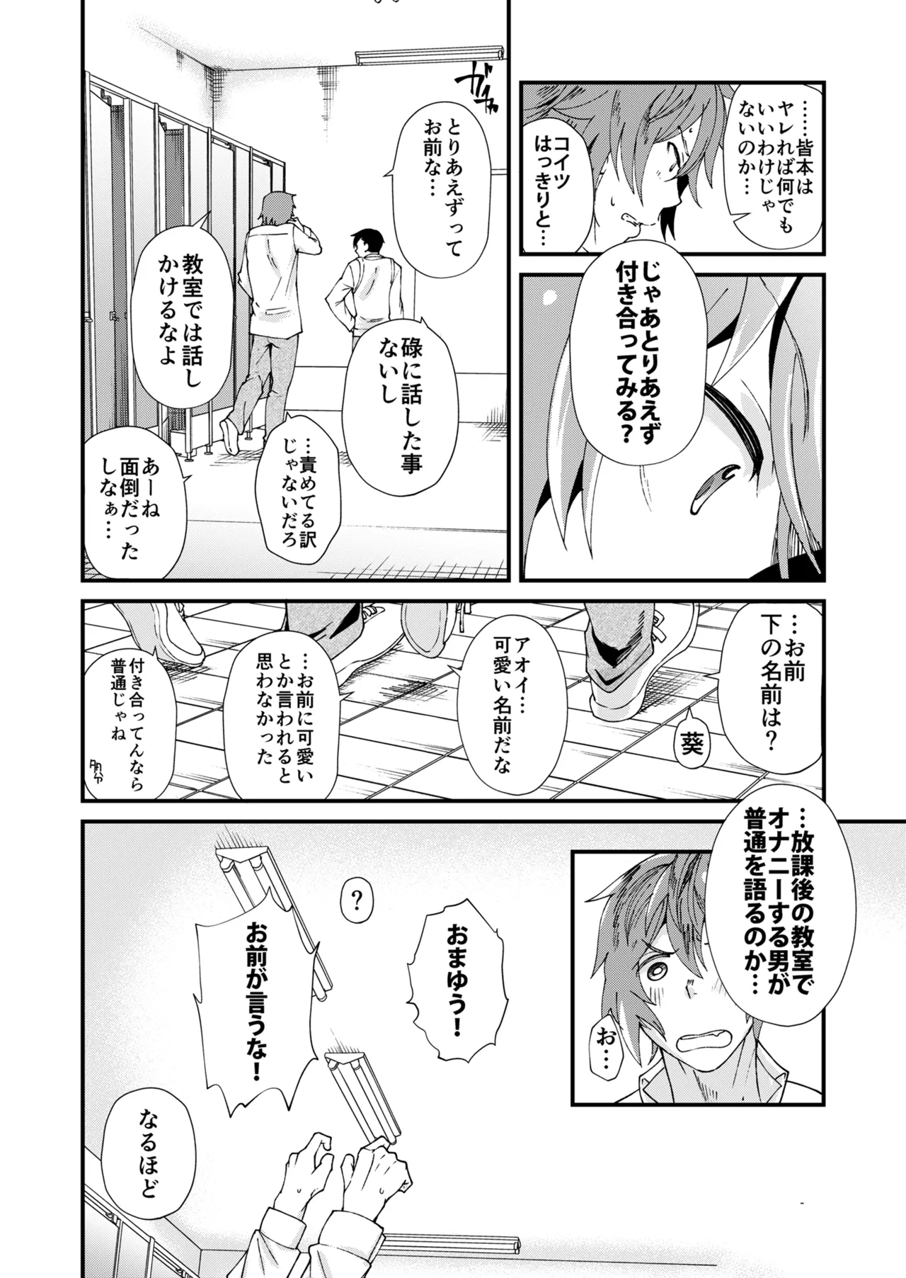 หน้า 50