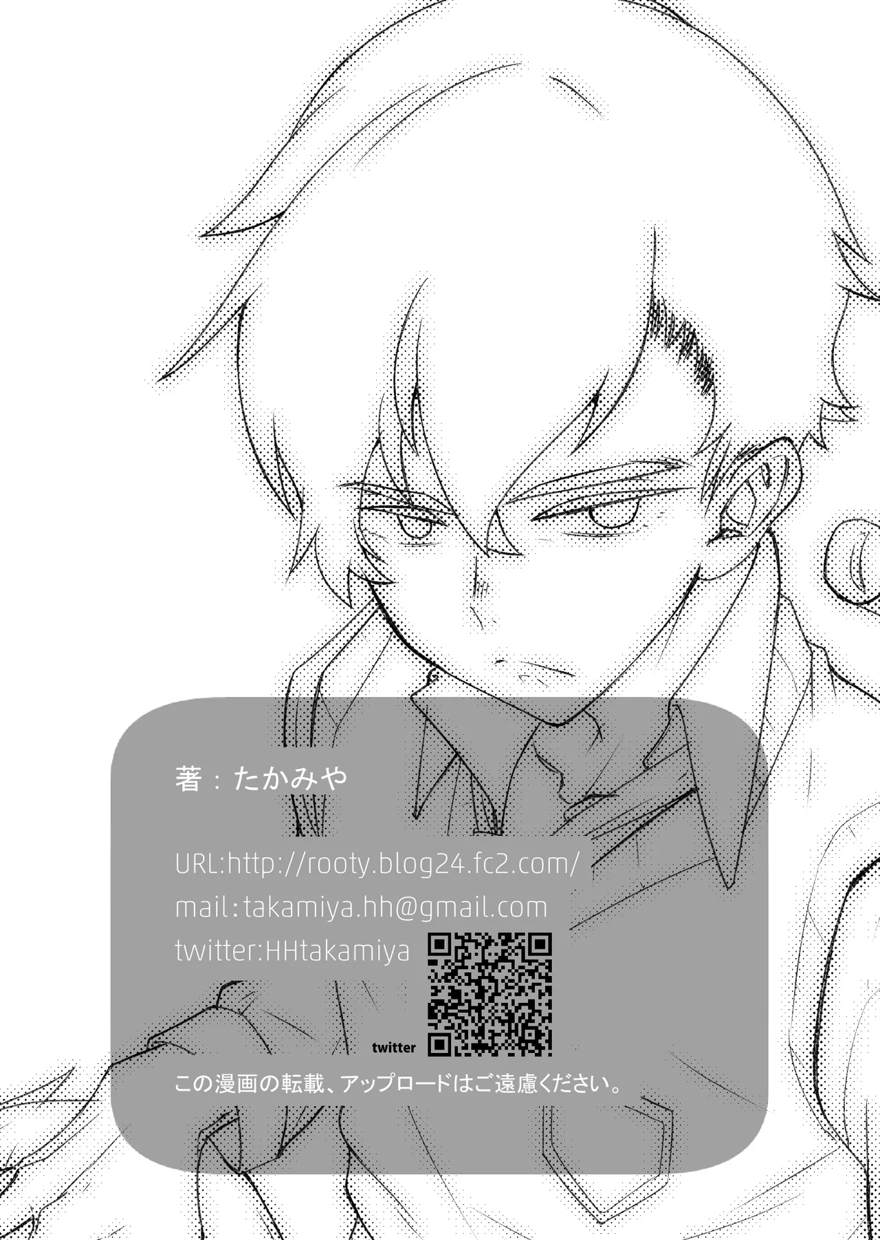 หน้า 53