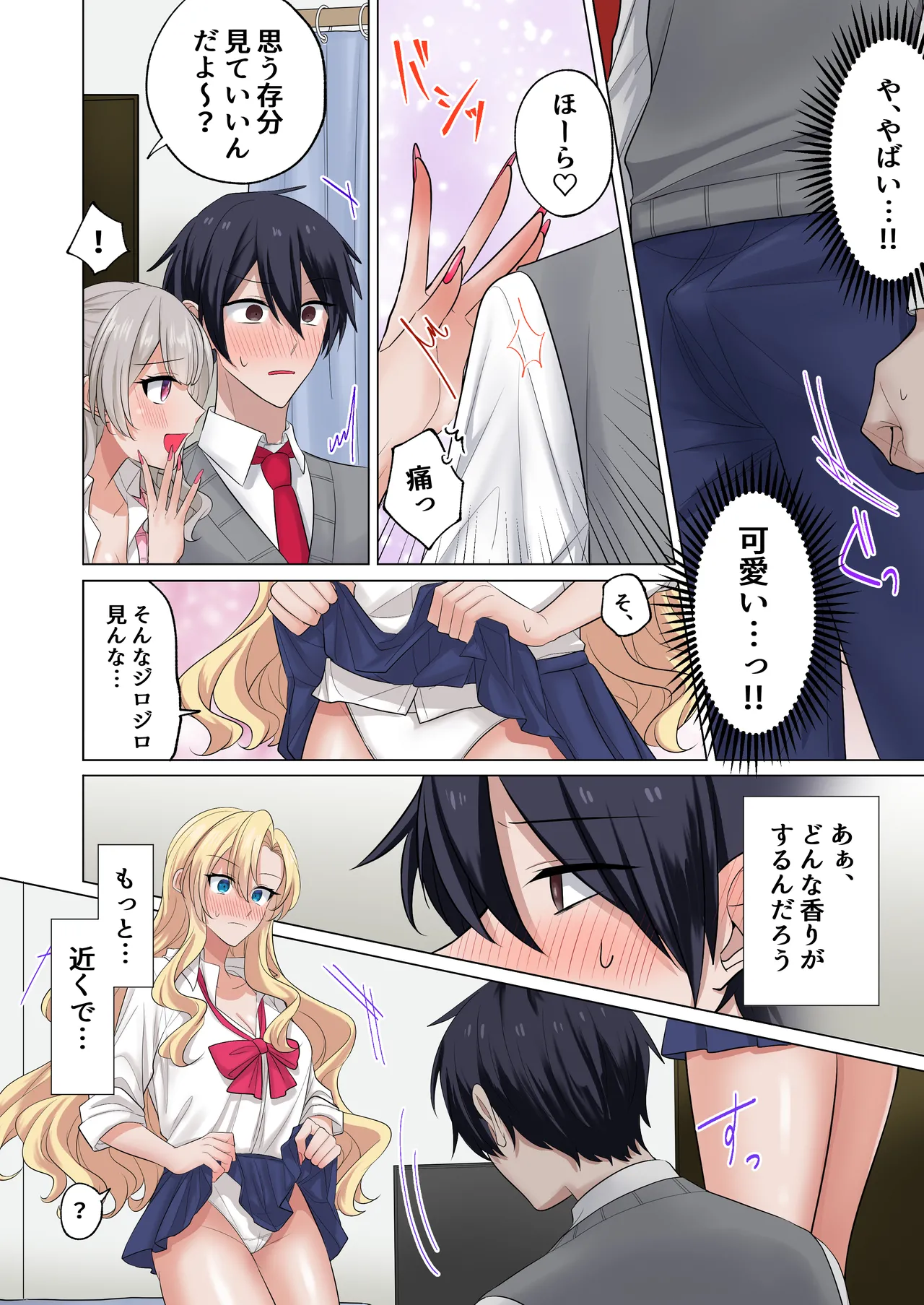 หน้า 13