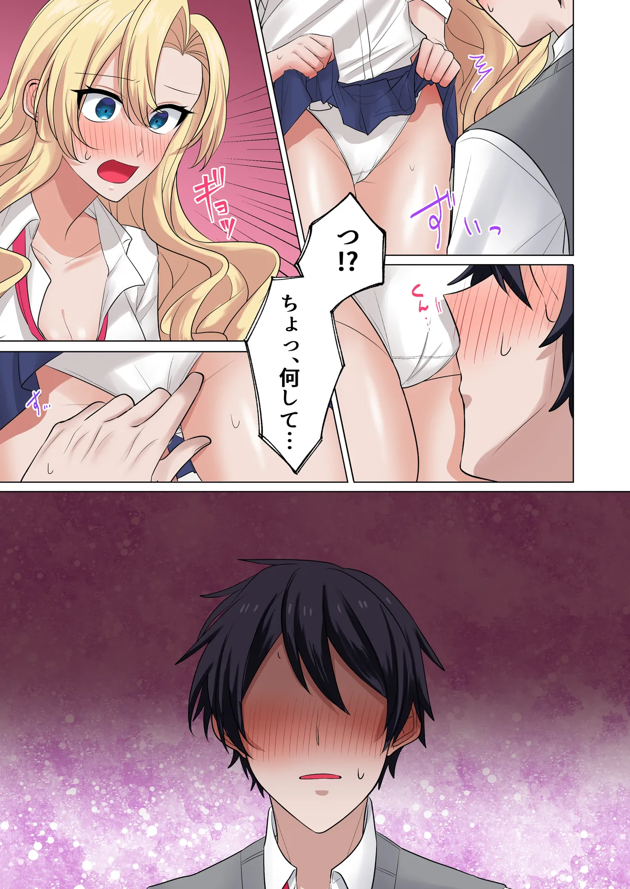 หน้า 14