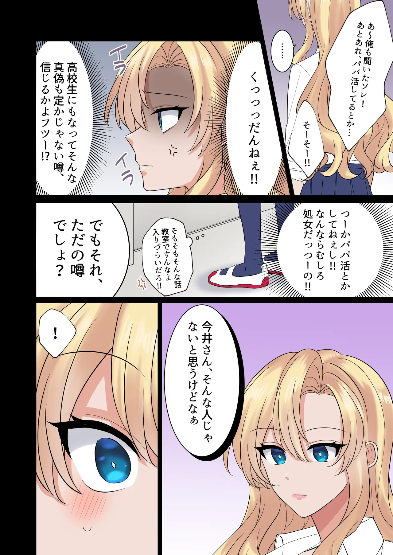 หน้า 61