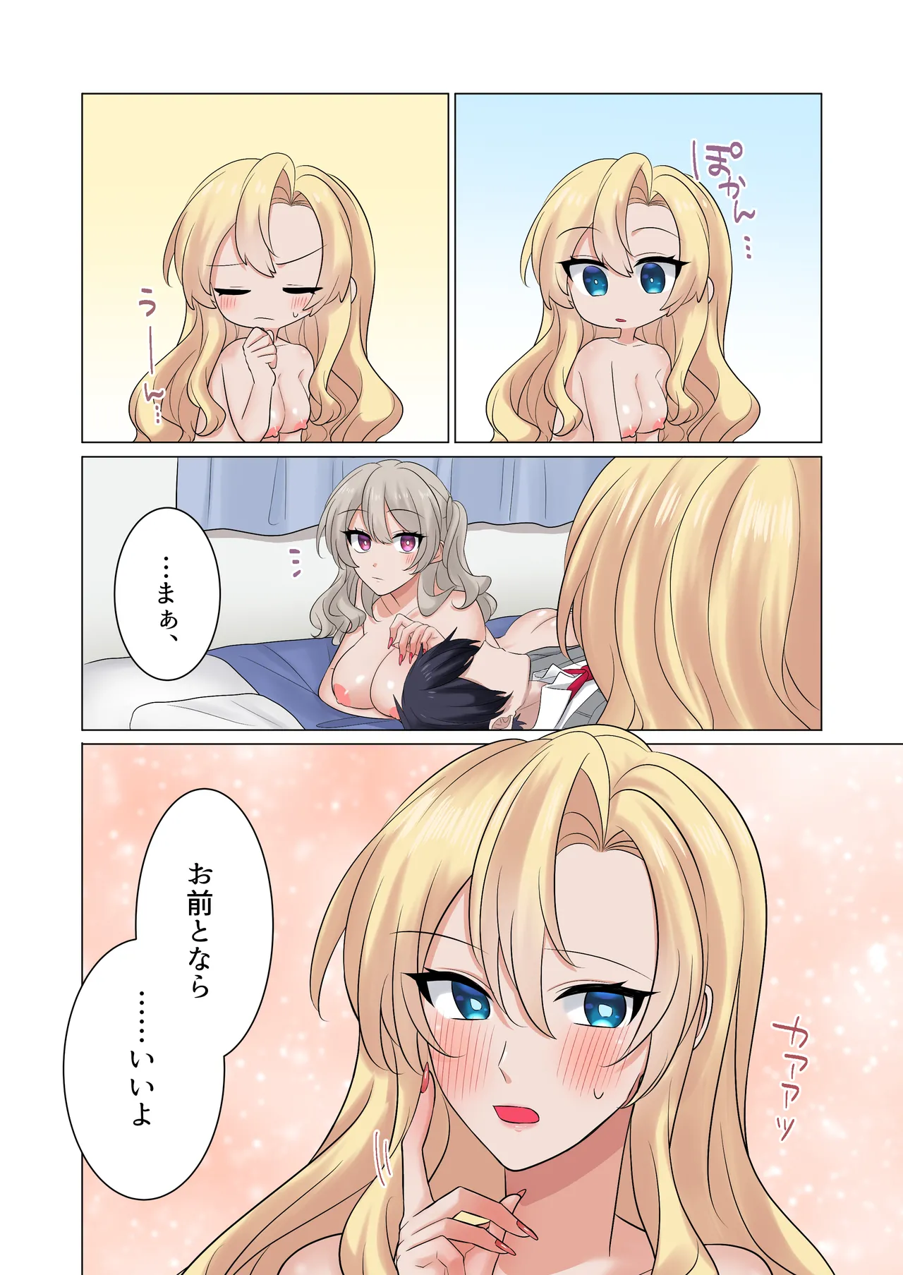 หน้า 65