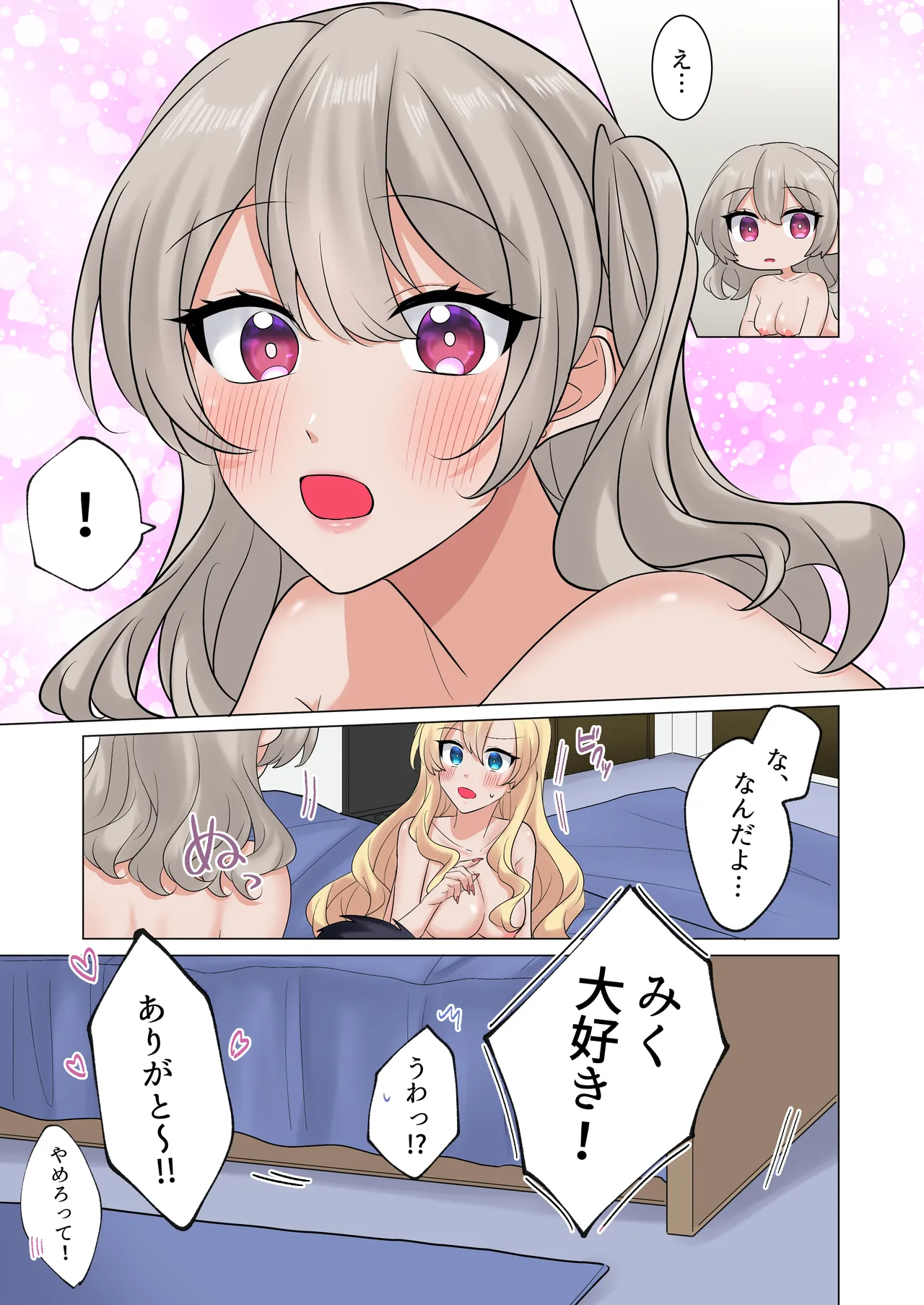 หน้า 66