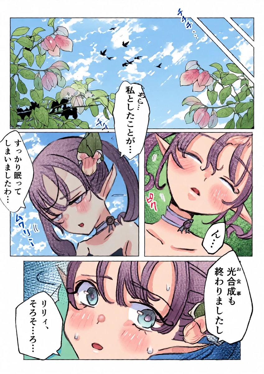 หน้า 16
