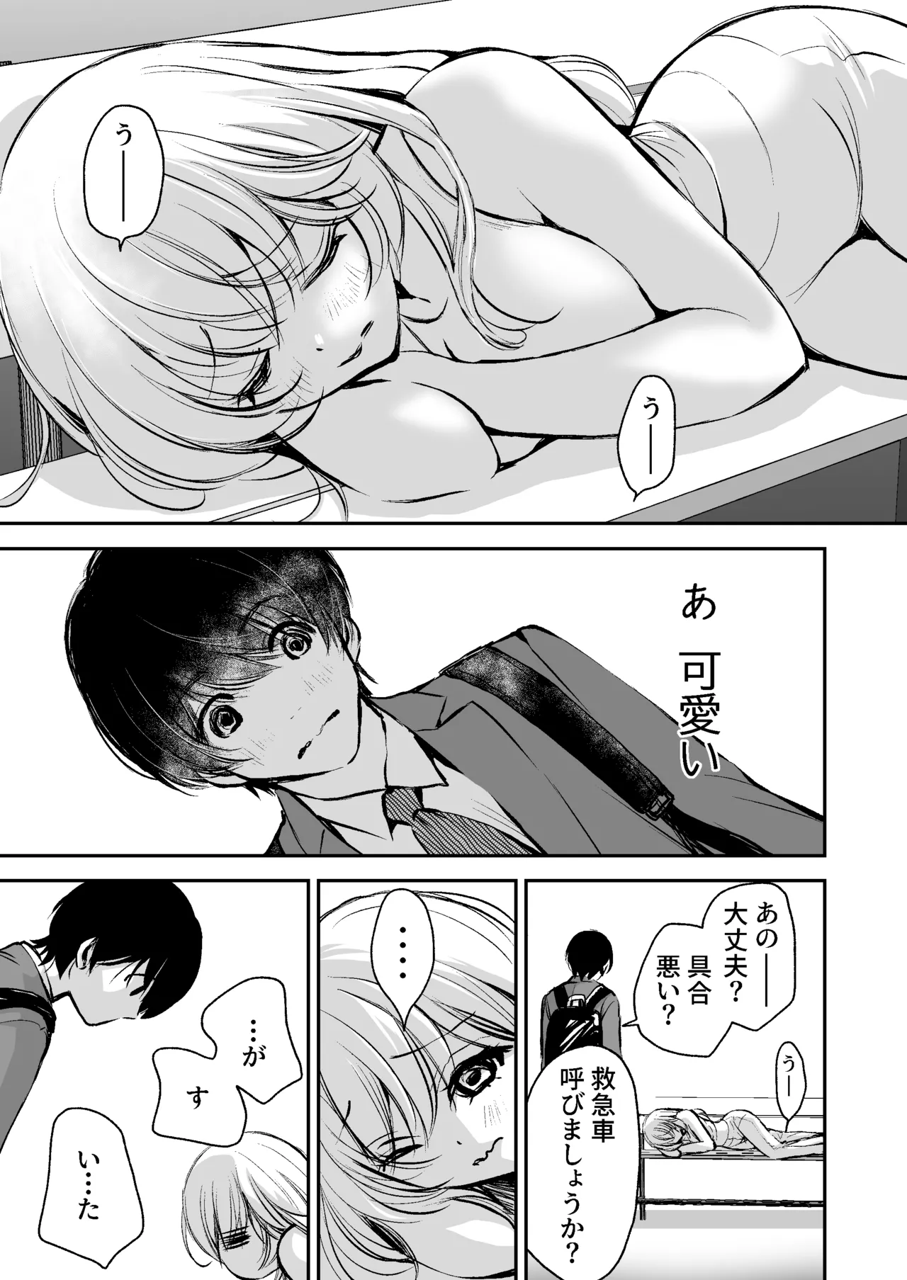 หน้า 4