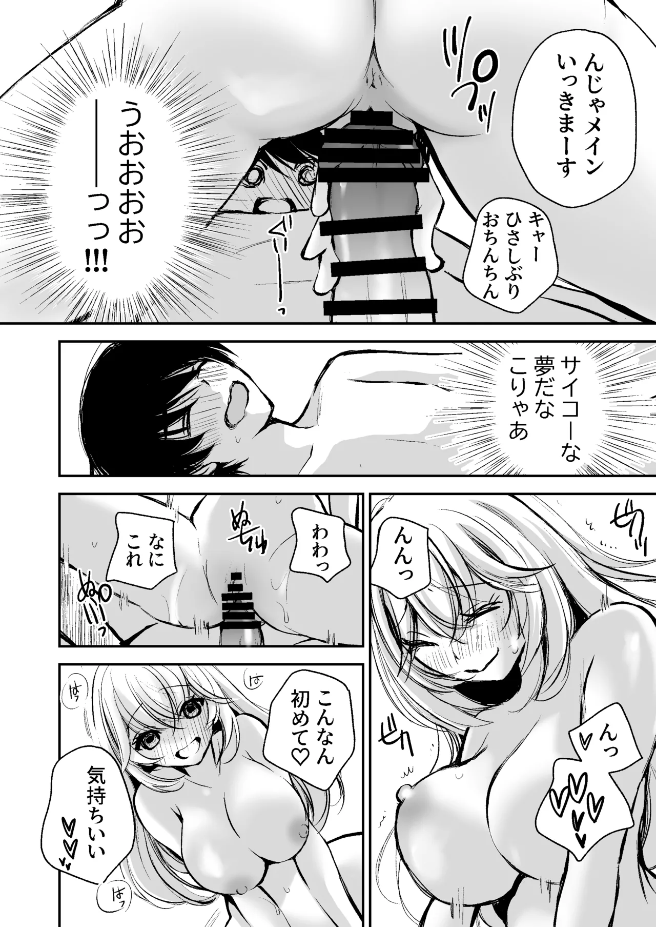 หน้า 9