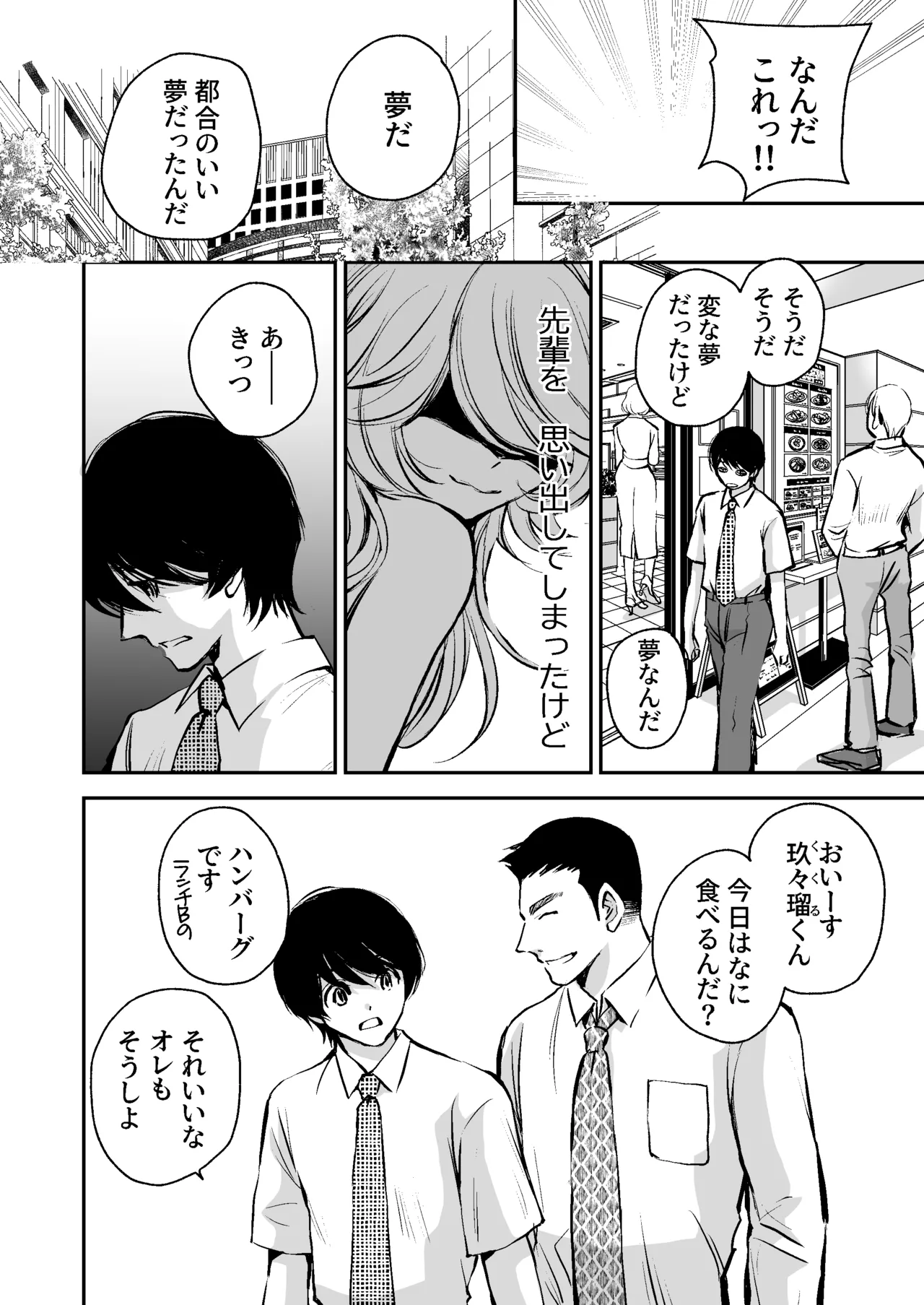 หน้า 25