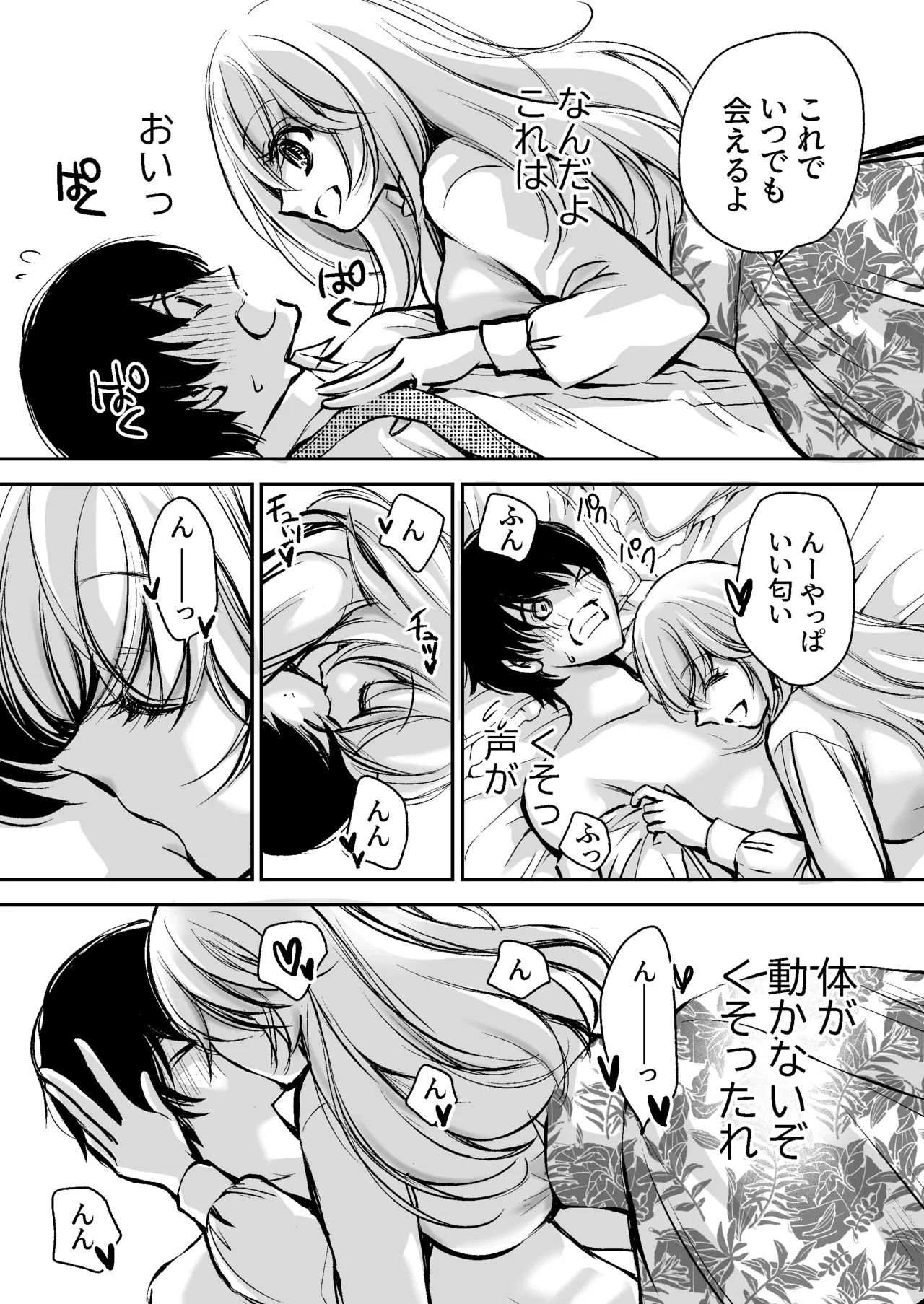 หน้า 31