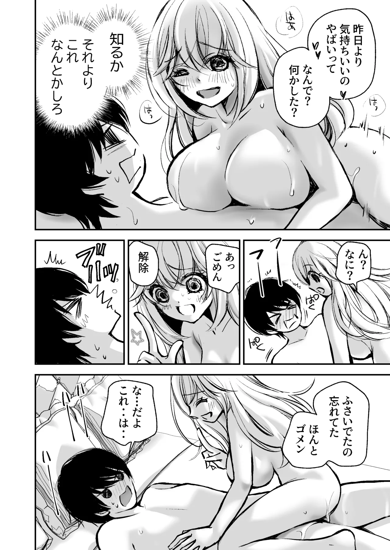หน้า 35