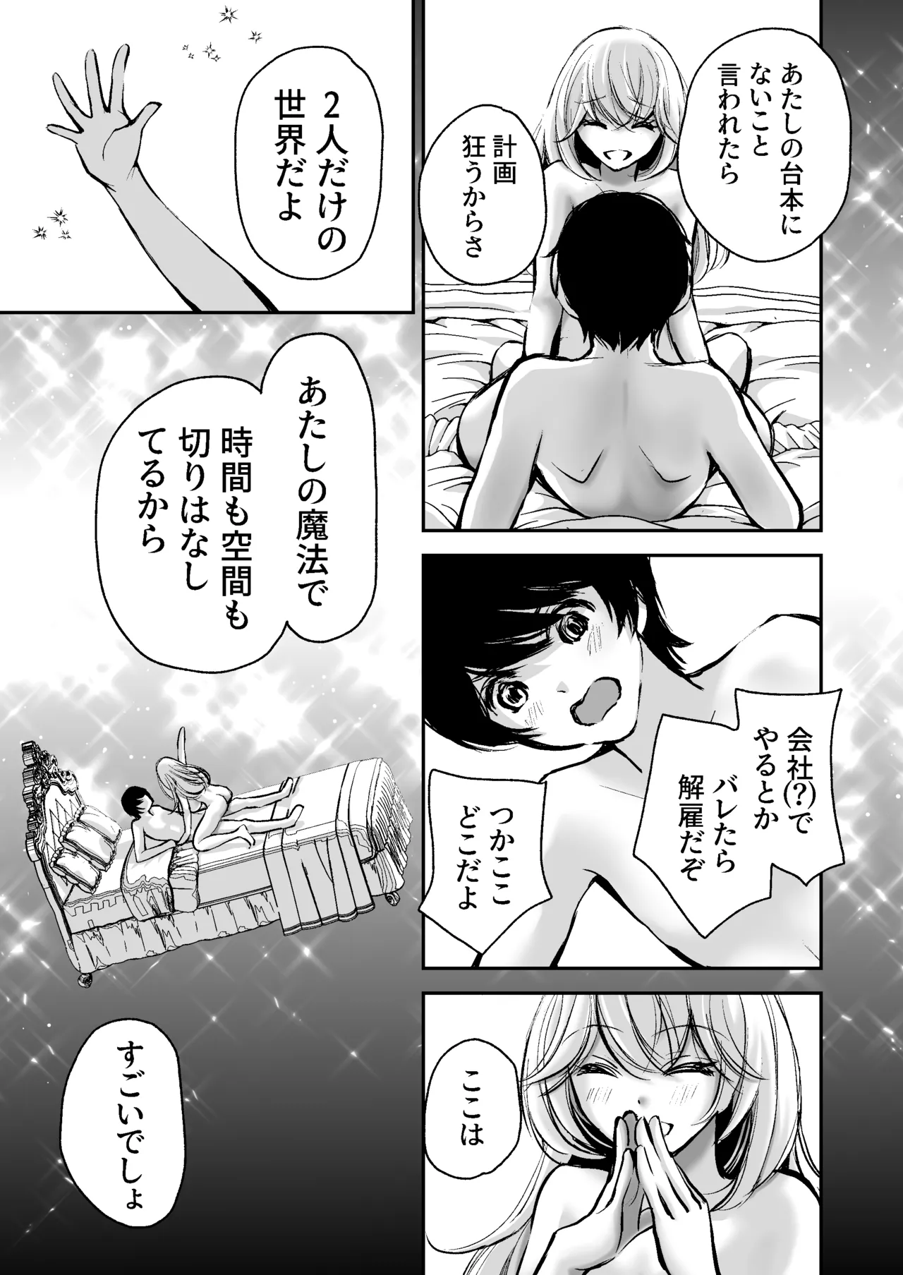 หน้า 36