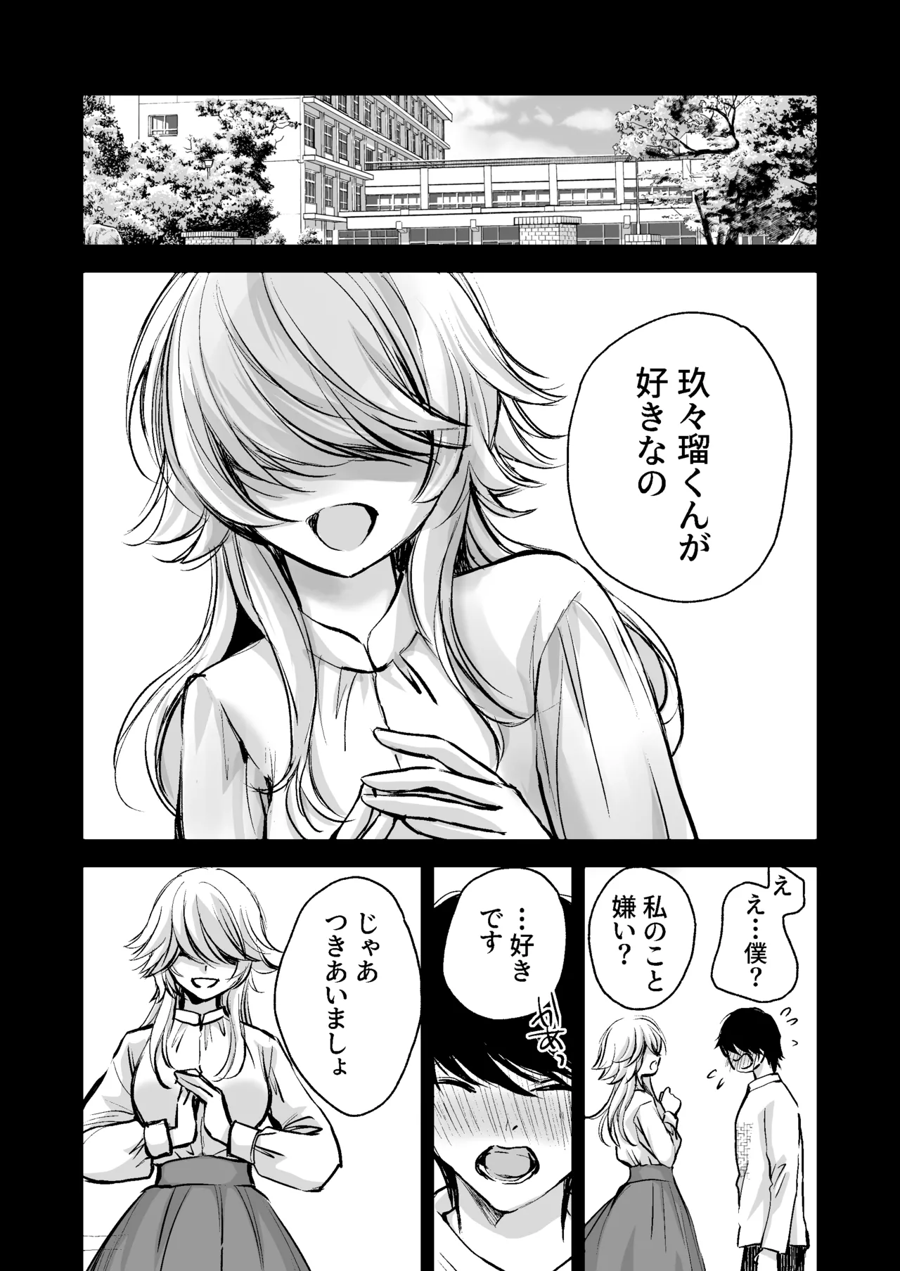 หน้า 48