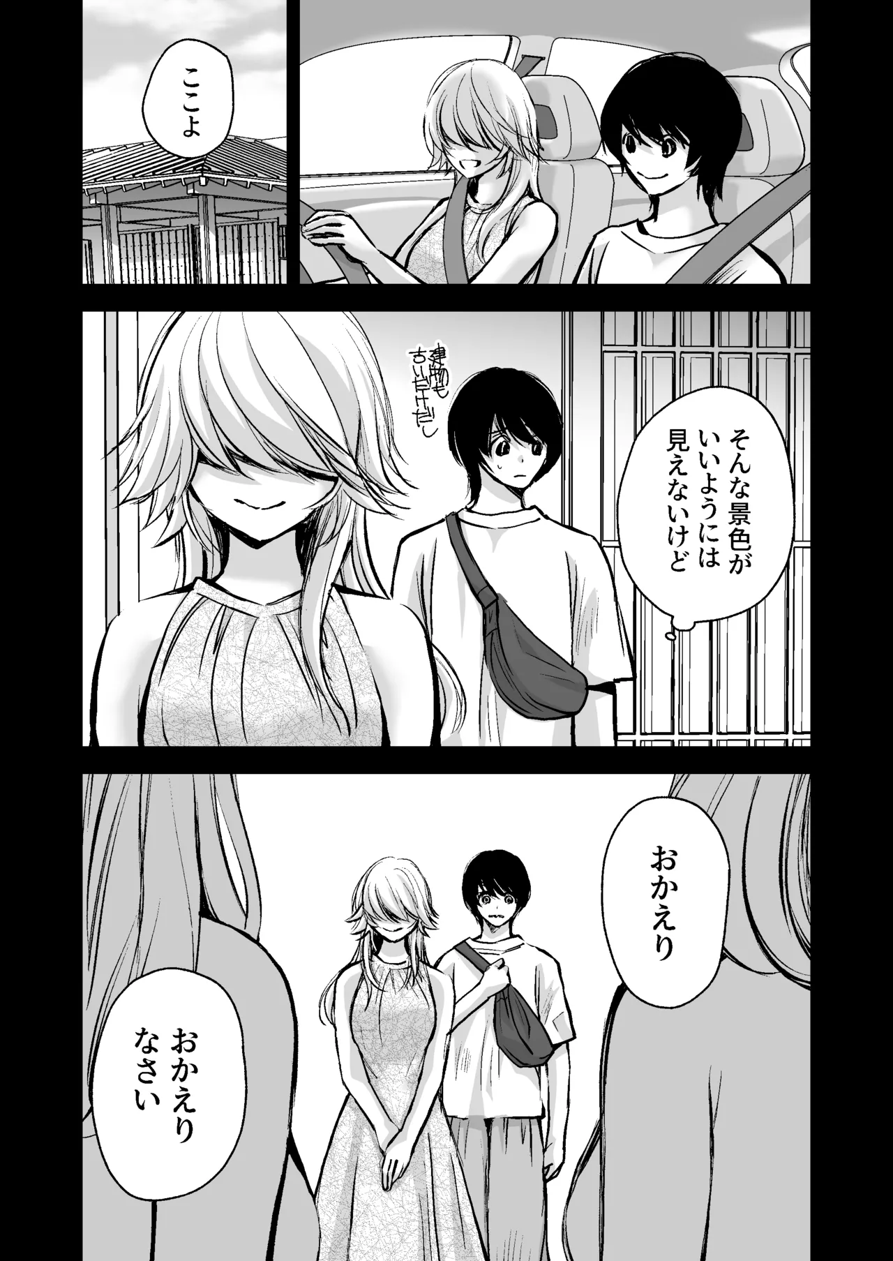 หน้า 50