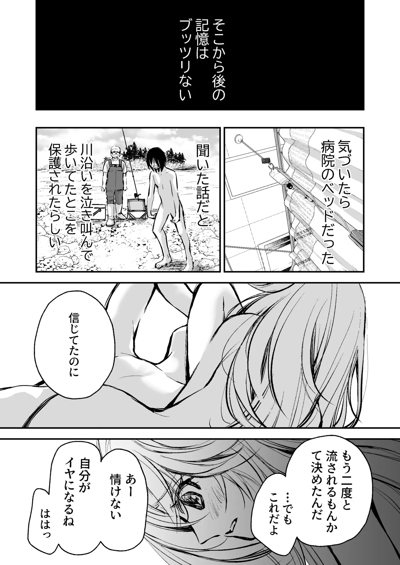 หน้า 54