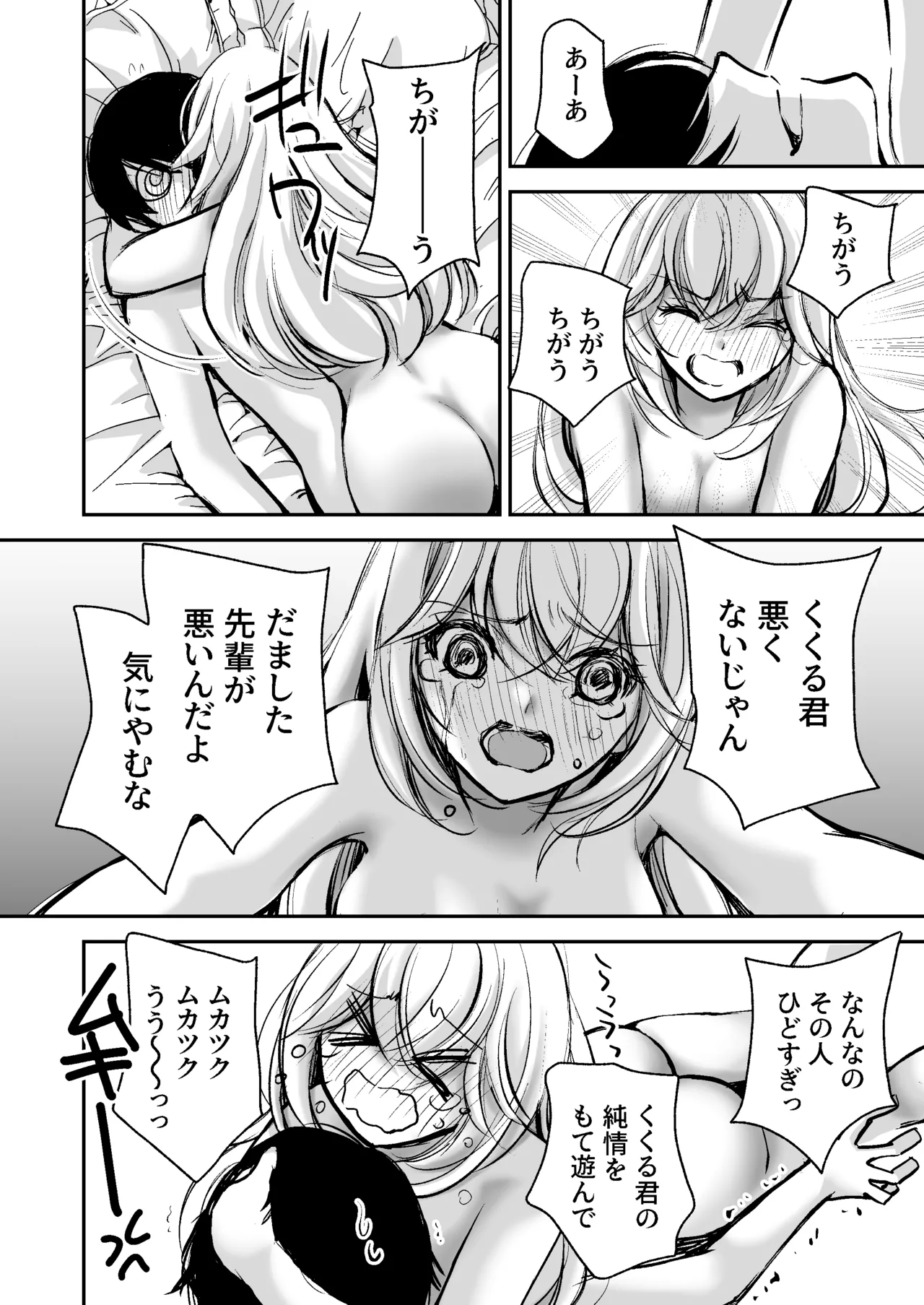 หน้า 55