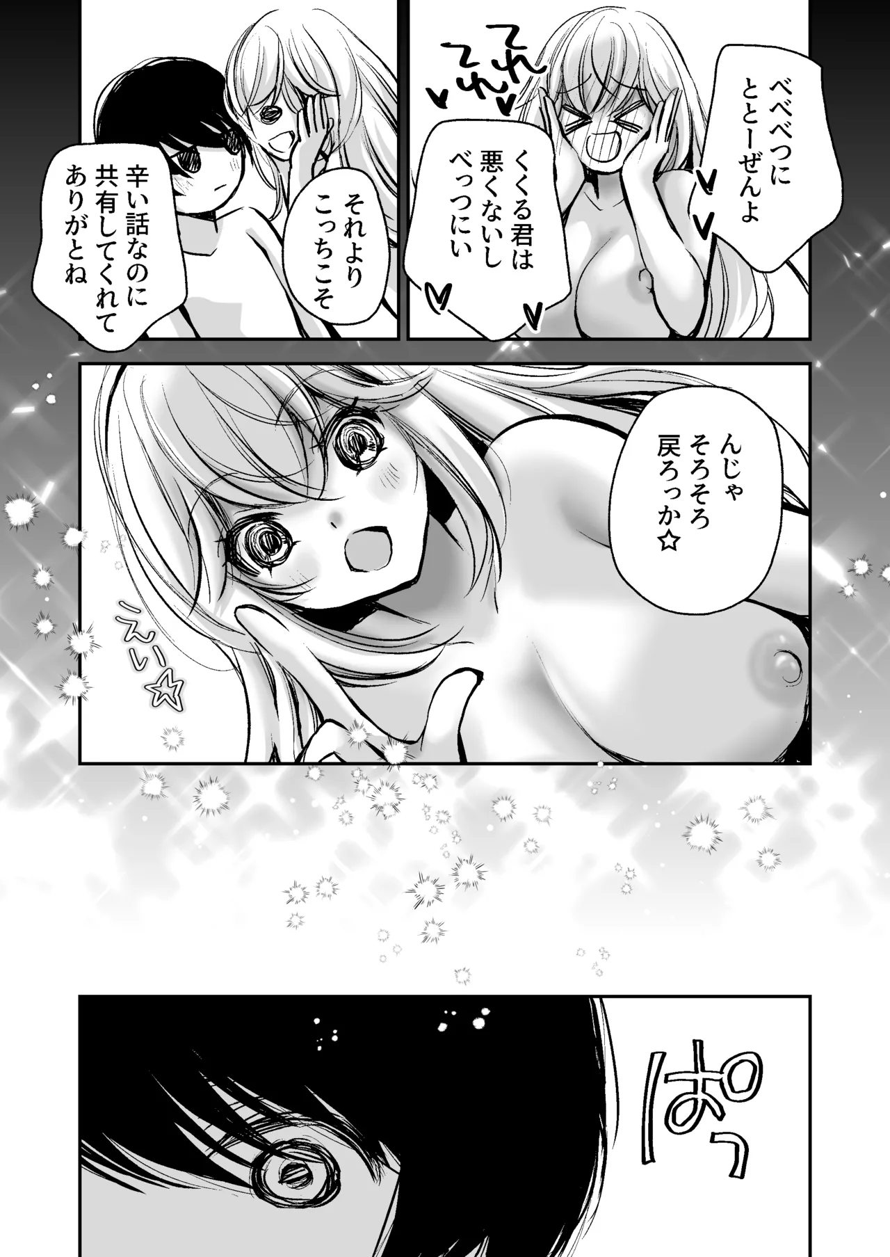 หน้า 58