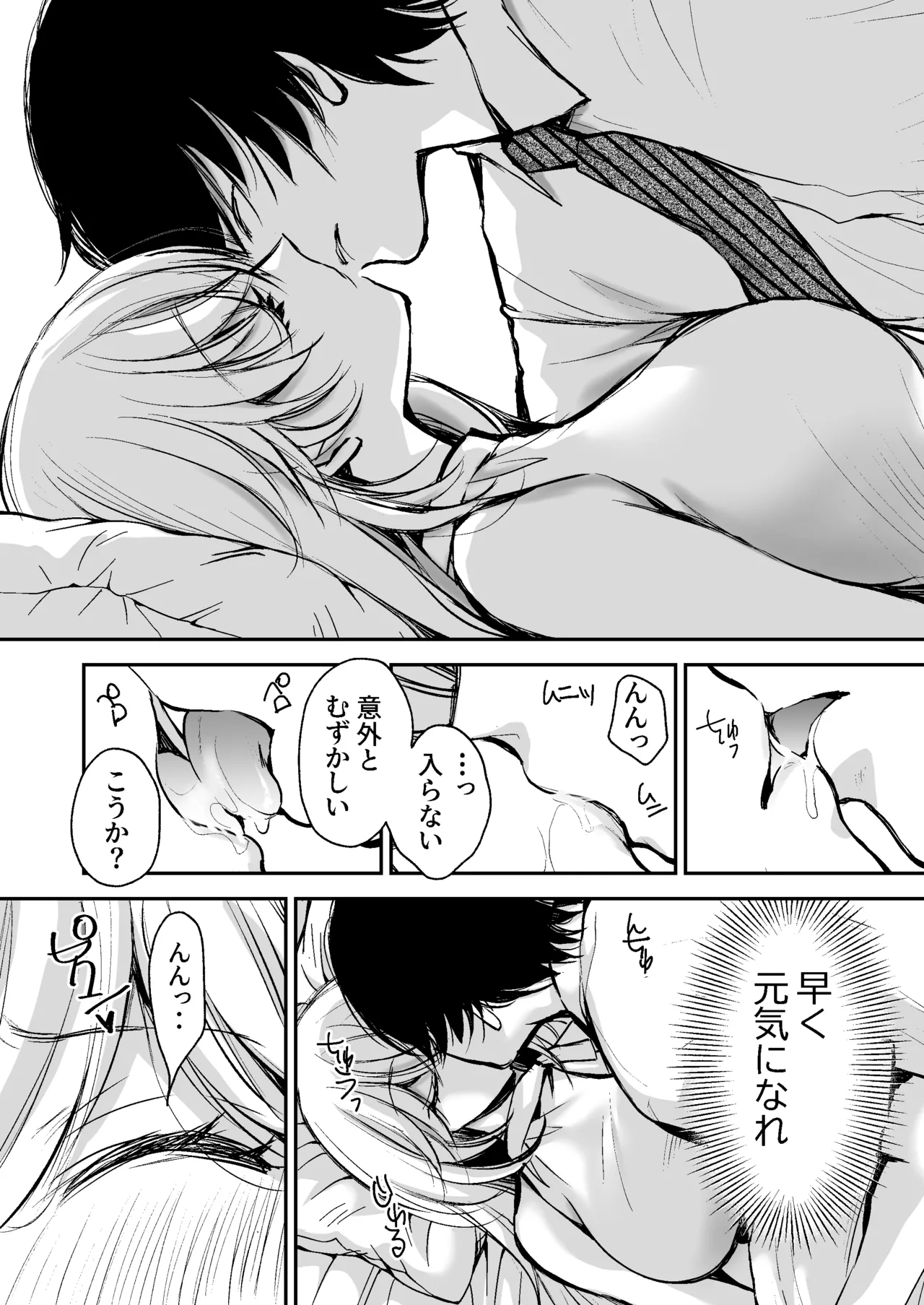หน้า 67