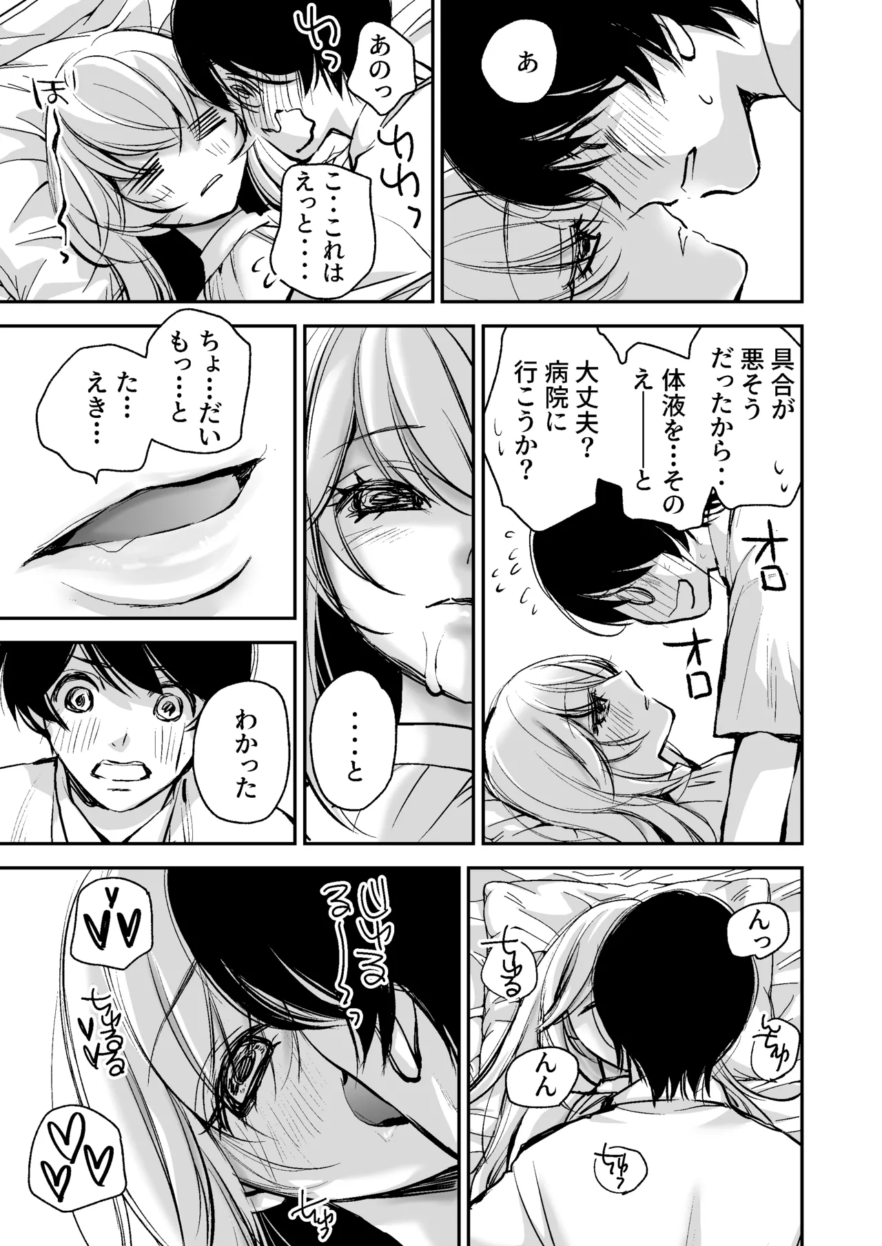 หน้า 68