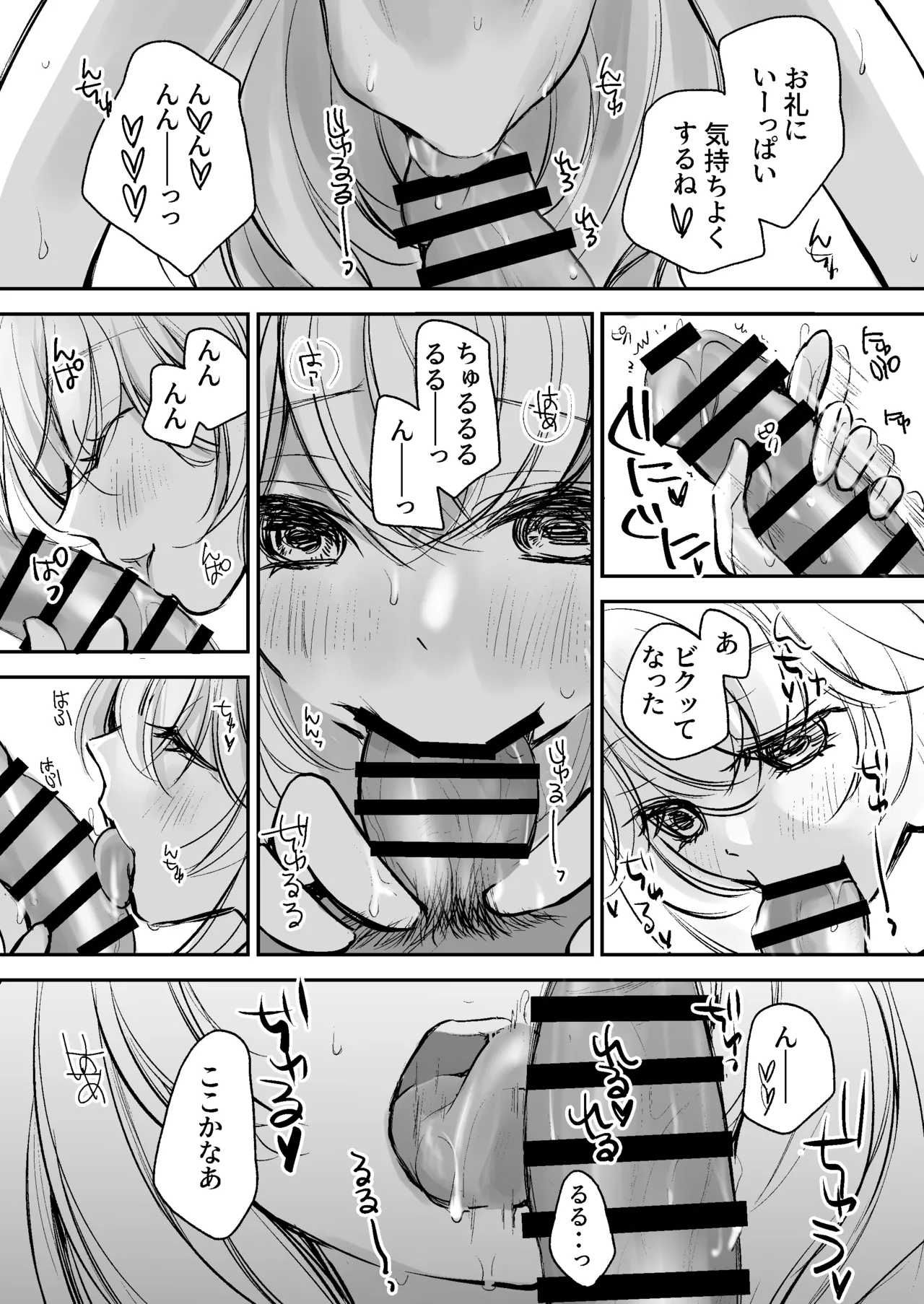 หน้า 78