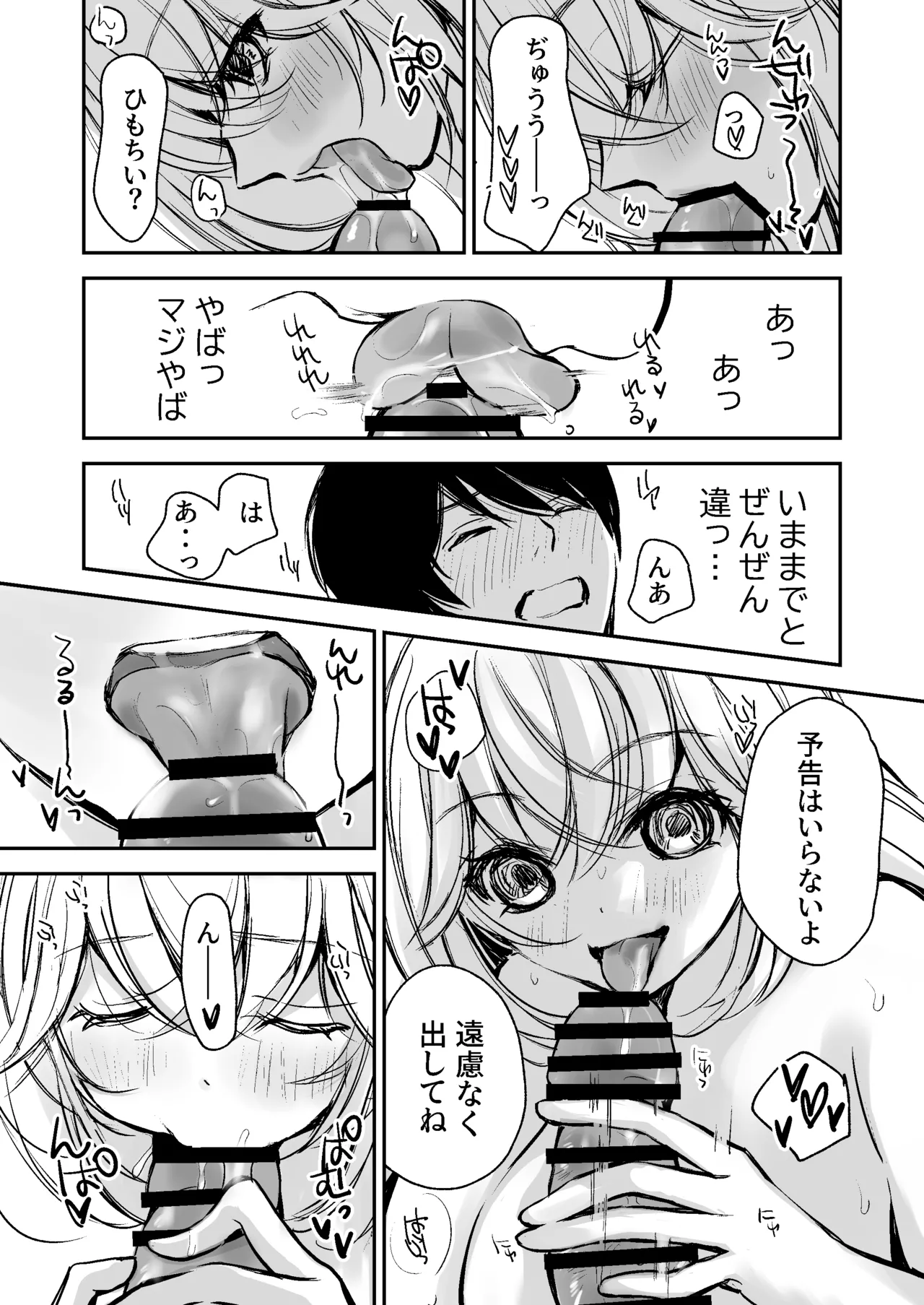หน้า 79