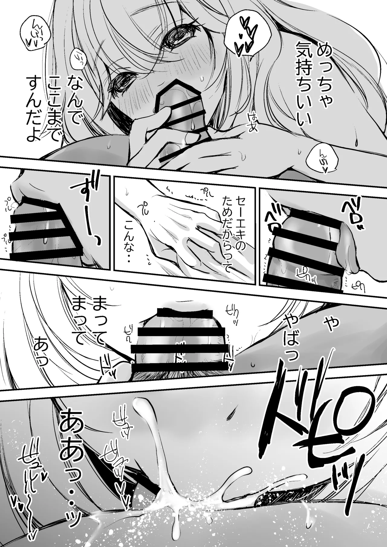 หน้า 80