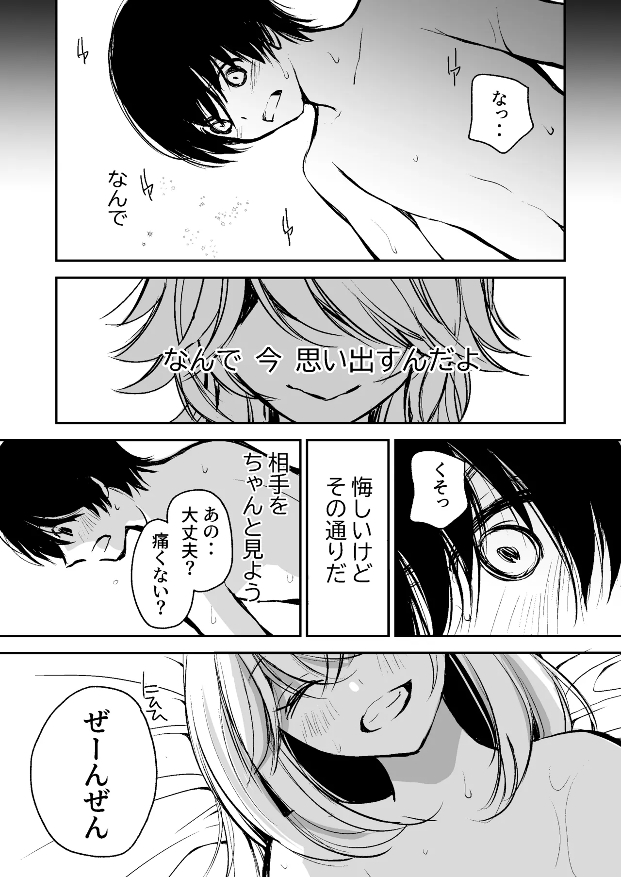 หน้า 88