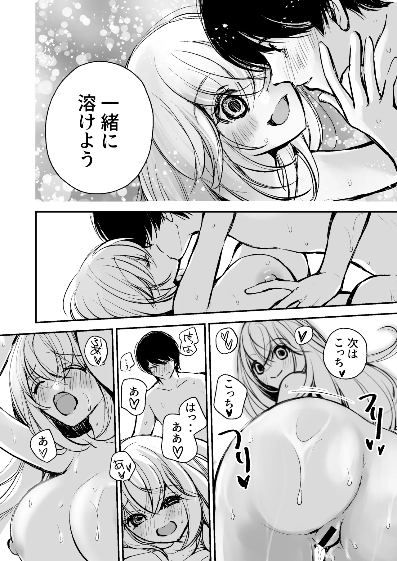 หน้า 91