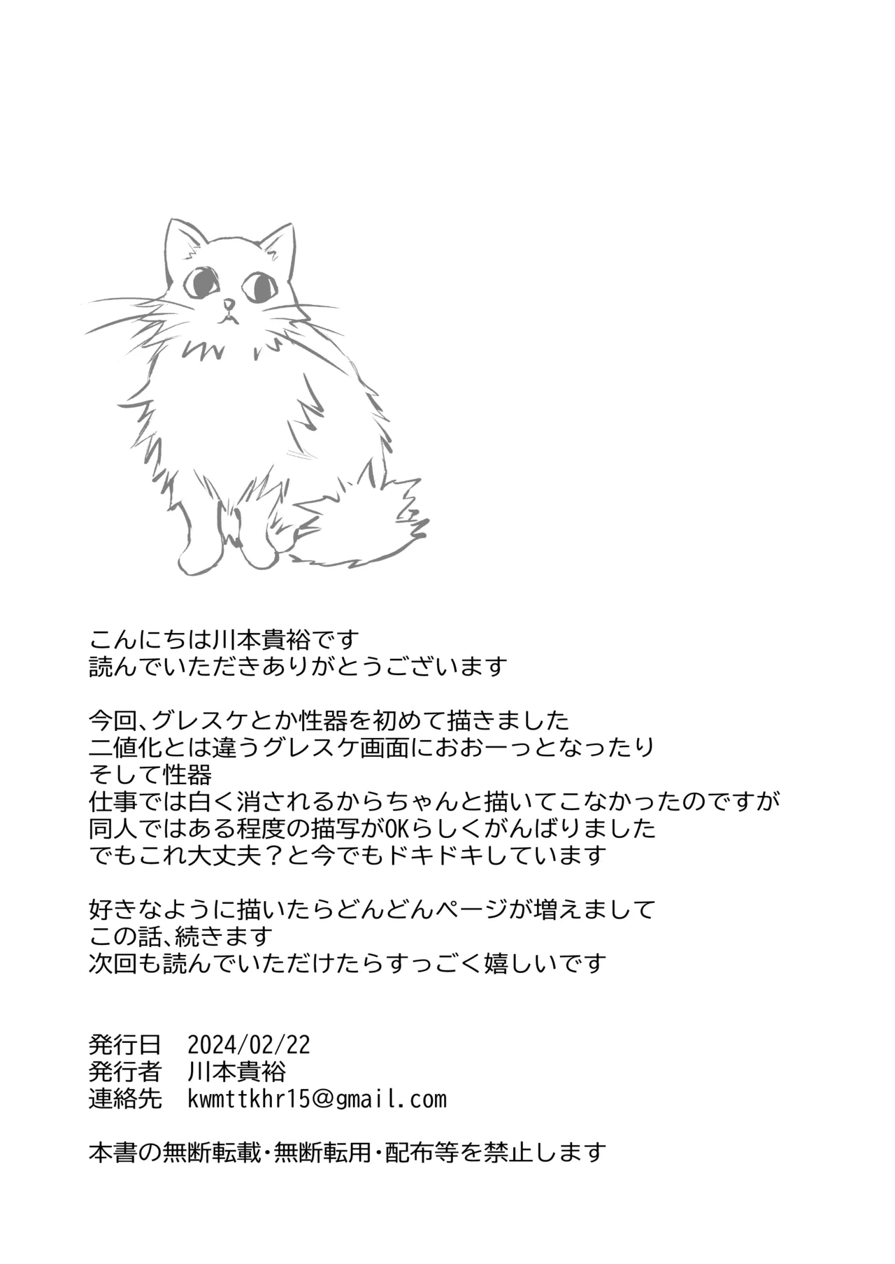 หน้า 99