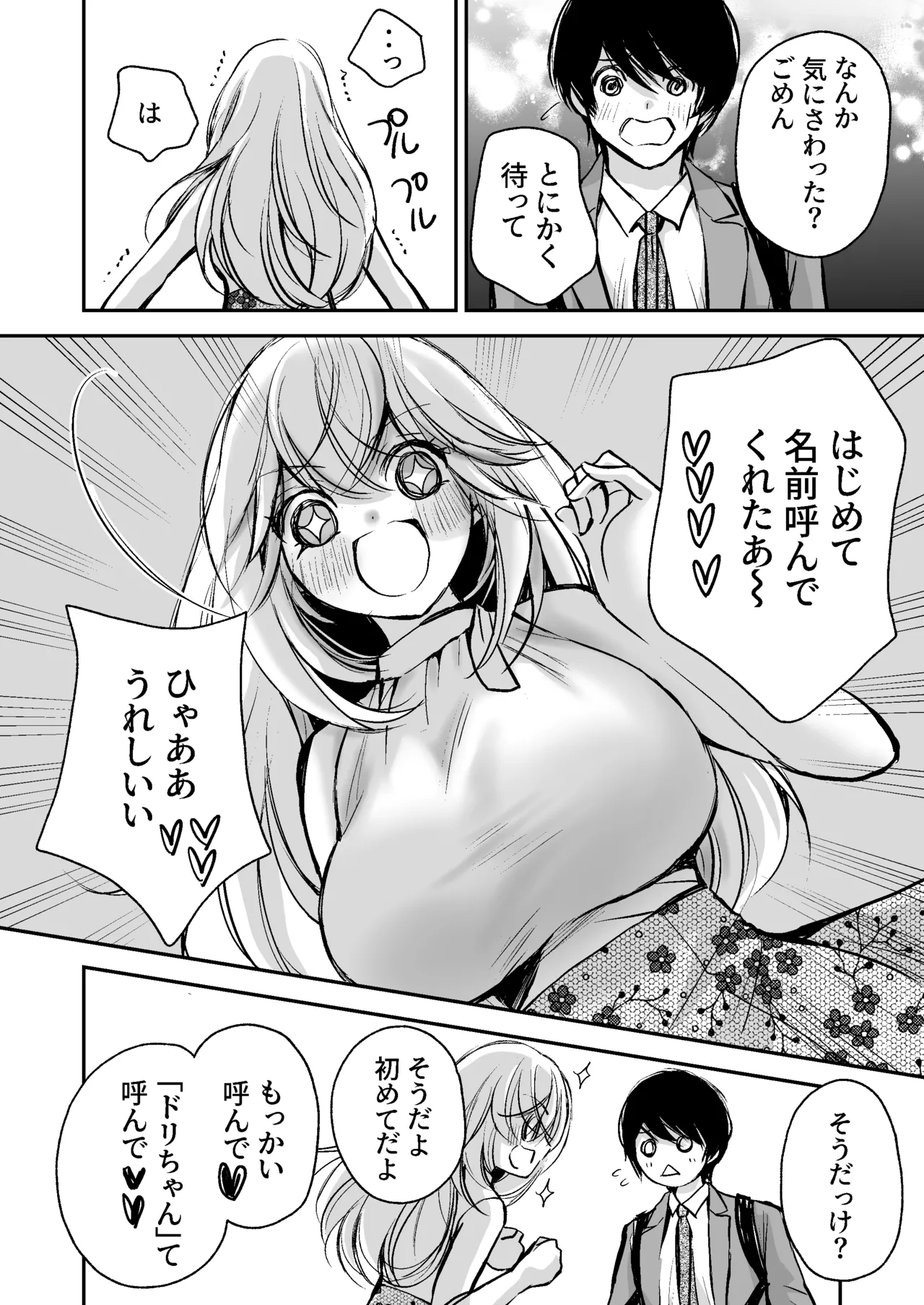 หน้า 103