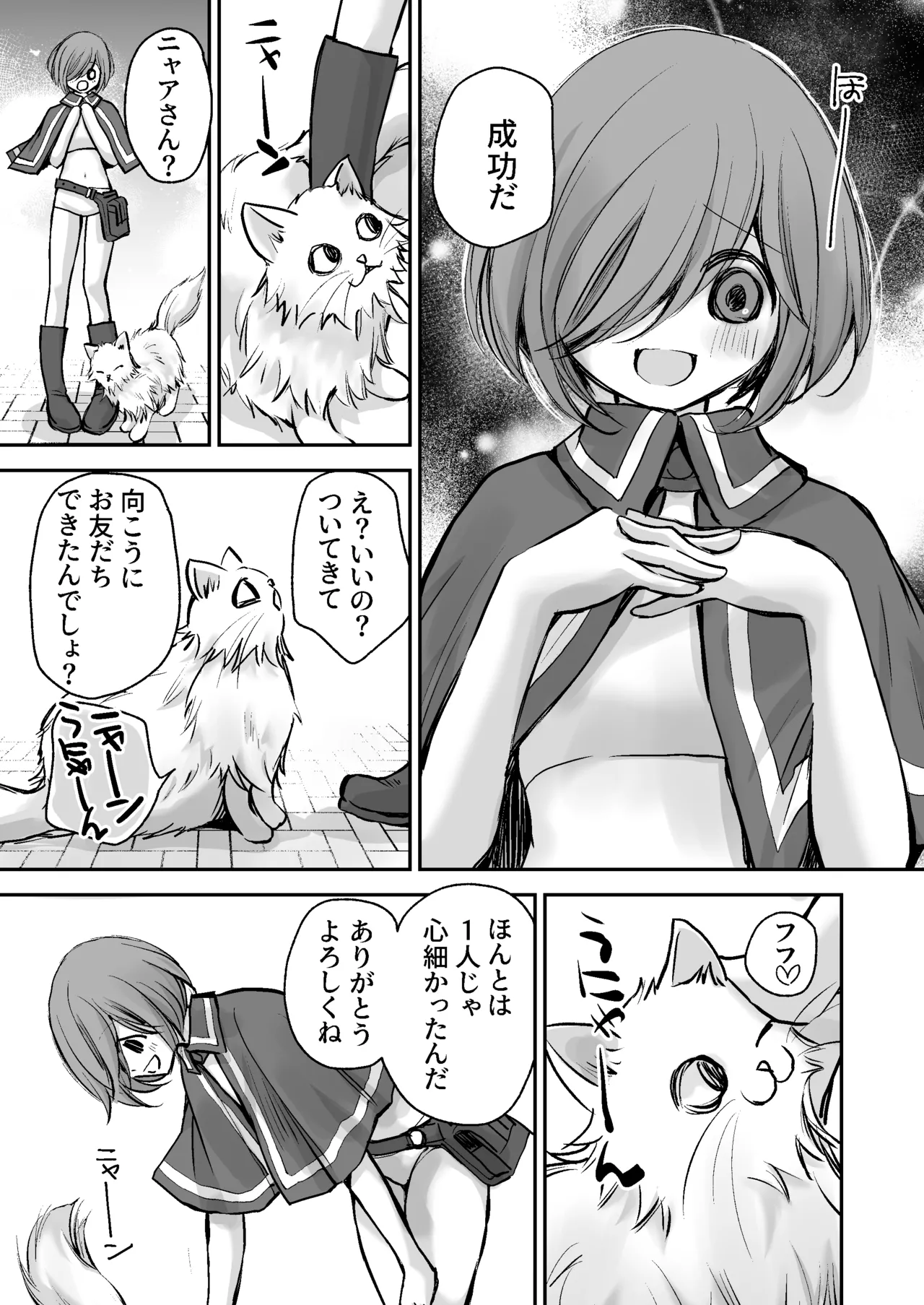 หน้า 108