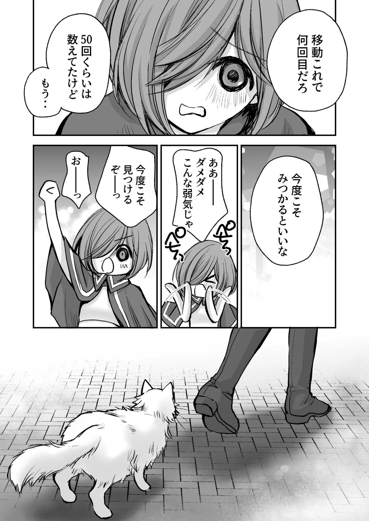 หน้า 109