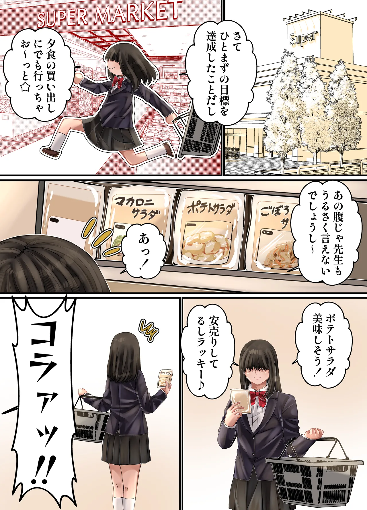 หน้า 42