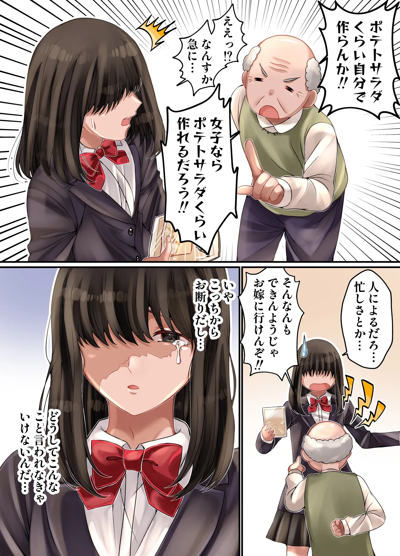 หน้า 43