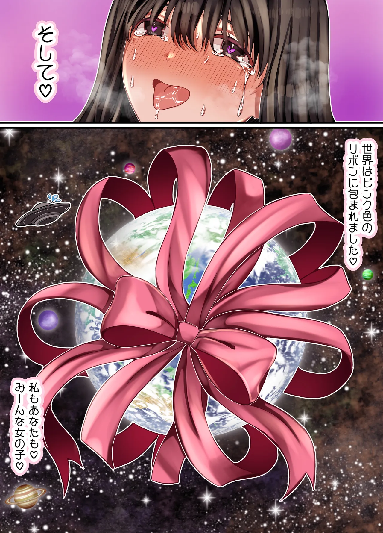 หน้า 55