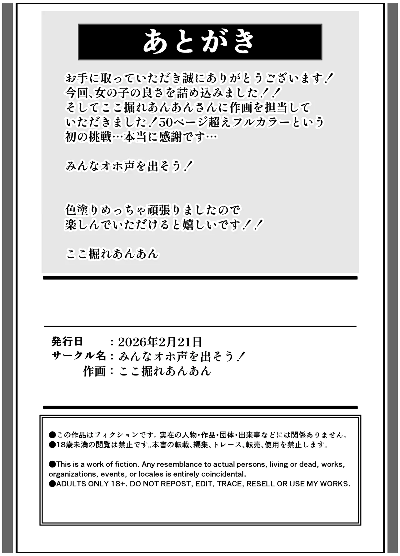 หน้า 56
