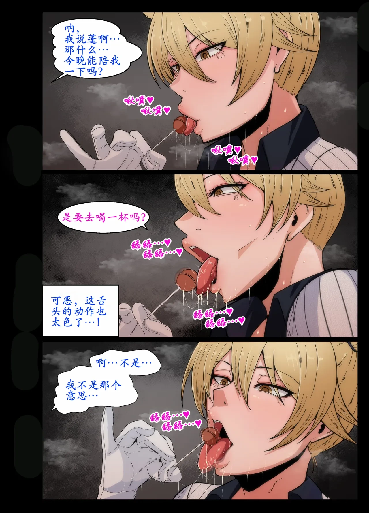 หน้า 7