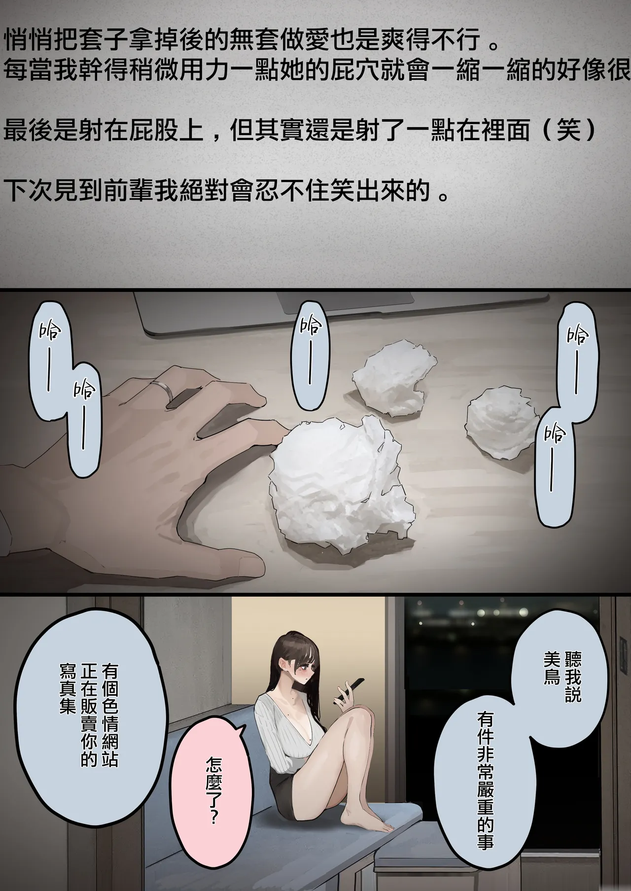 หน้า 36