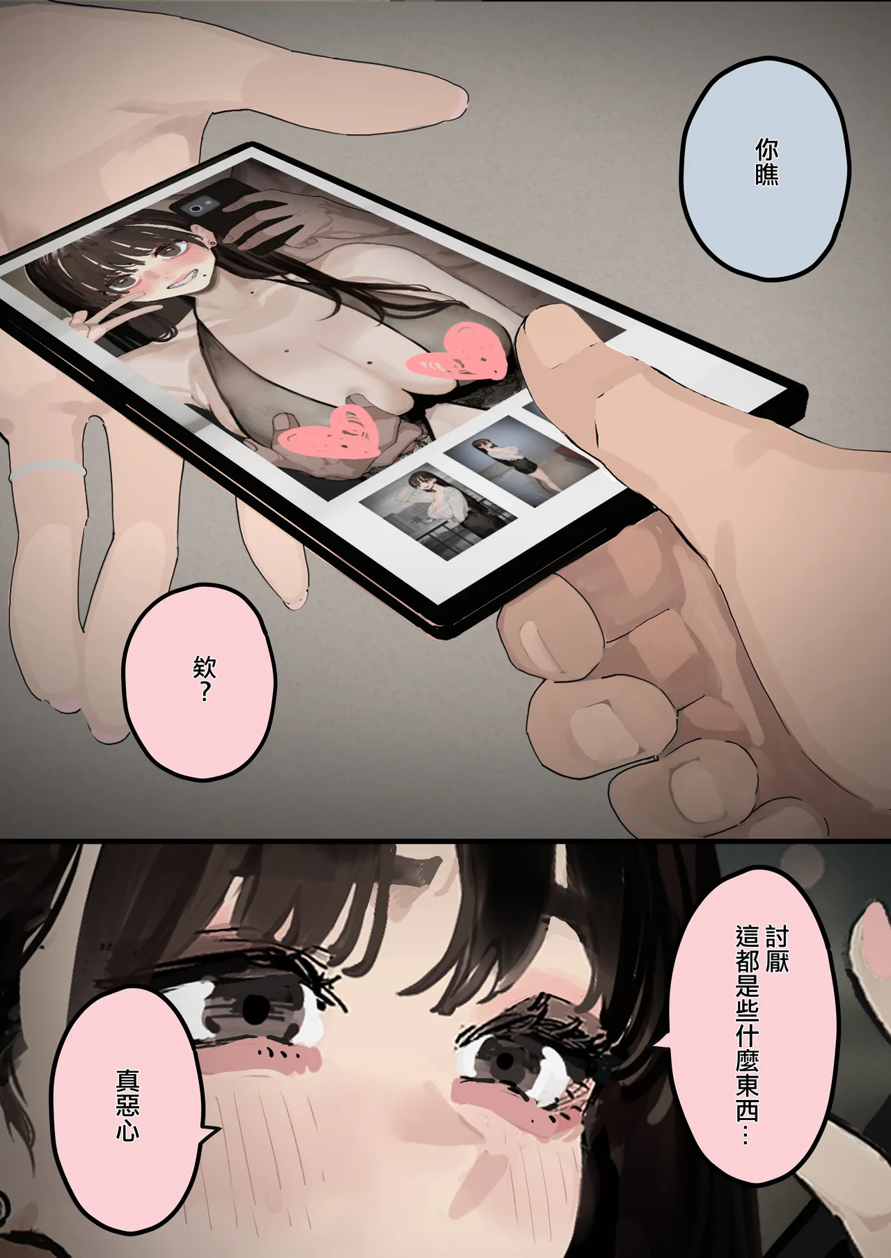 หน้า 37