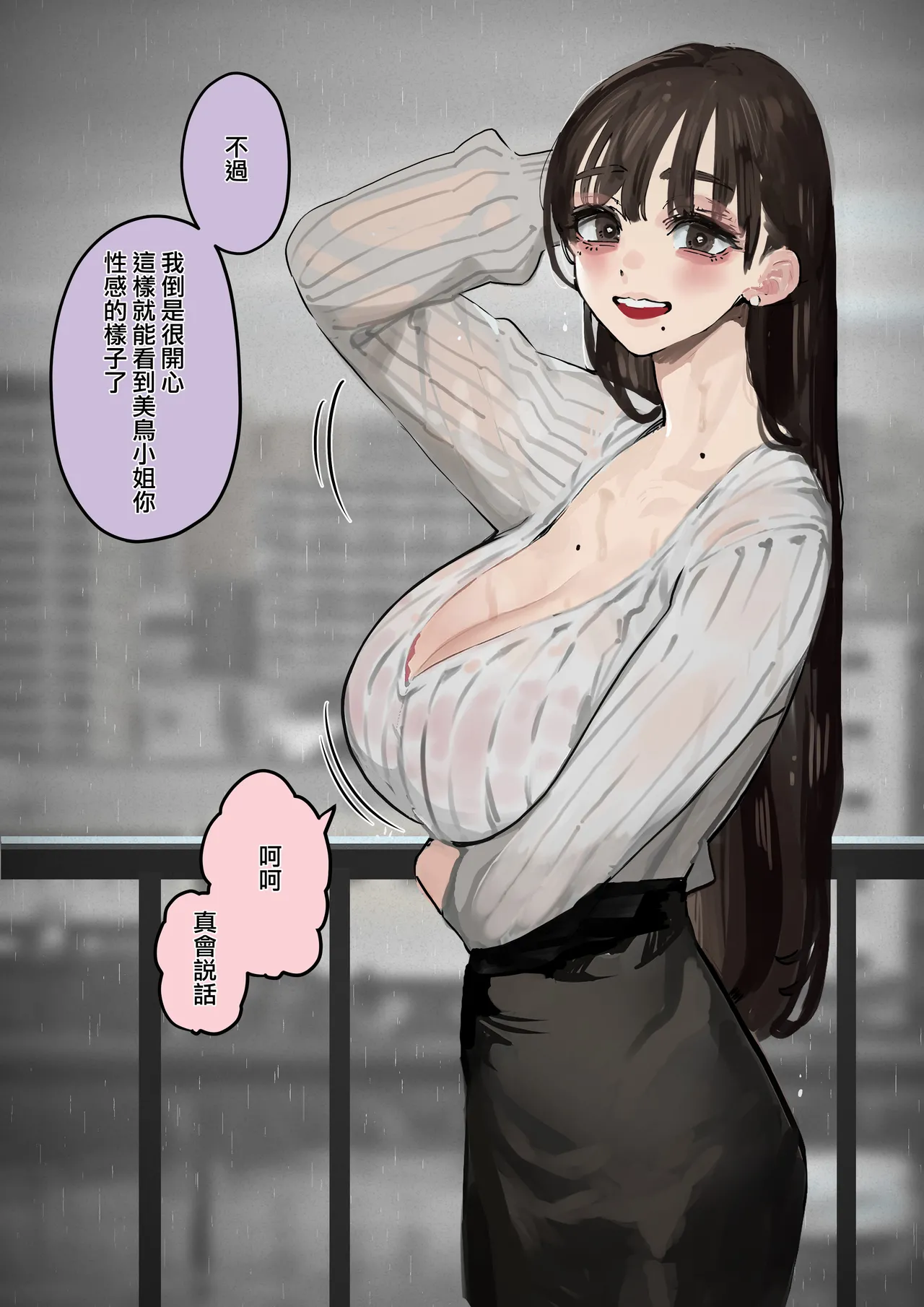 หน้า 43