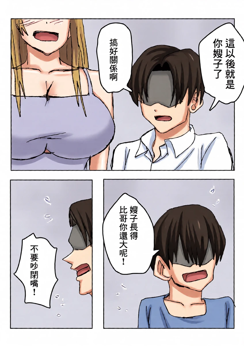 หน้า 3