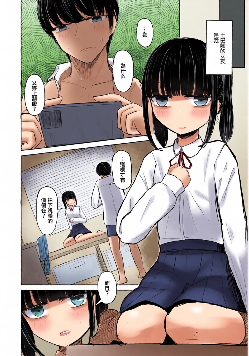หน้า 8