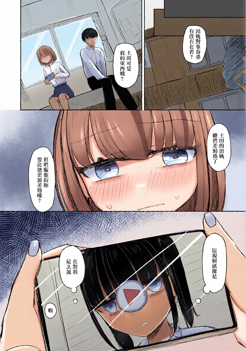 หน้า 20