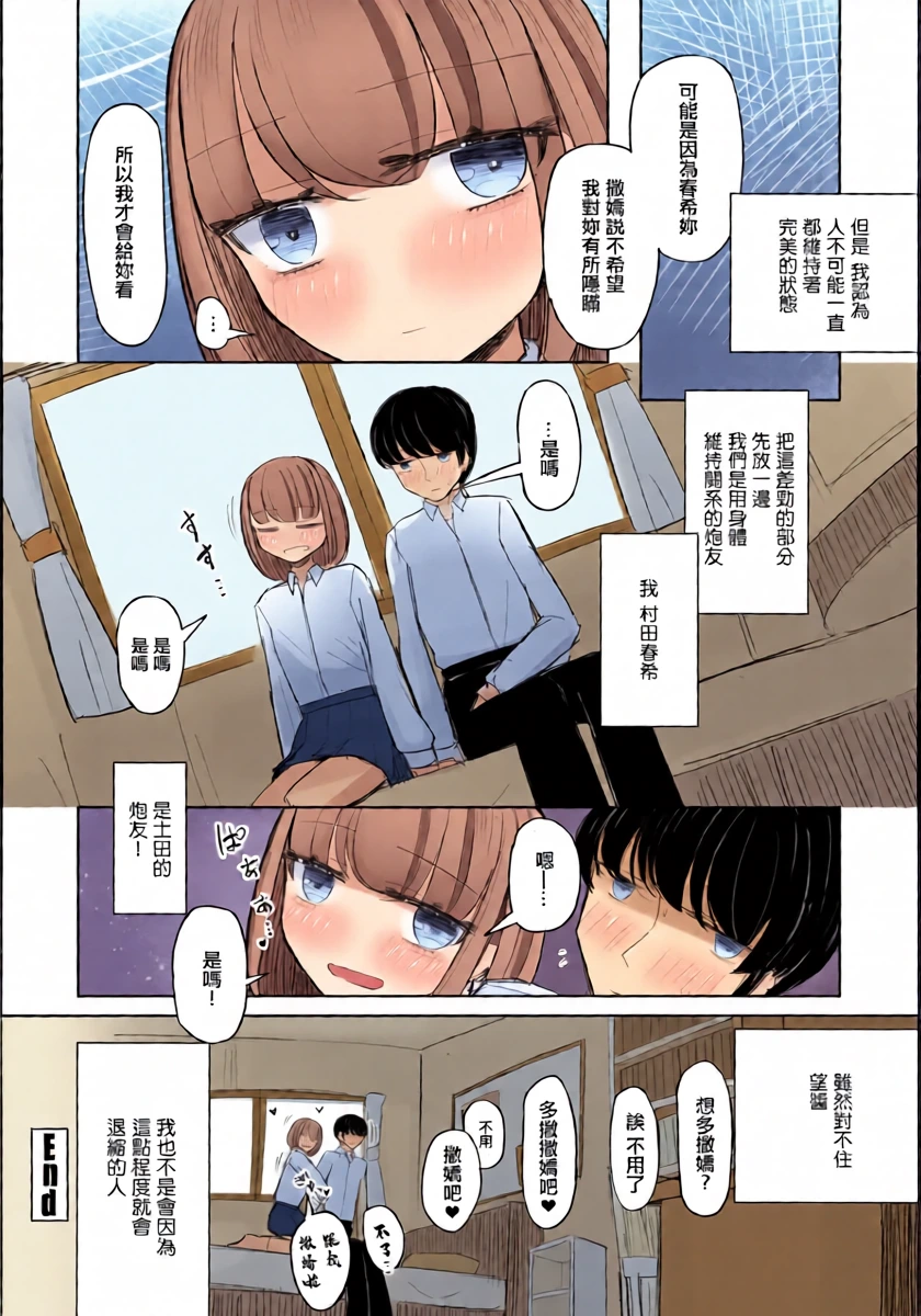 หน้า 22