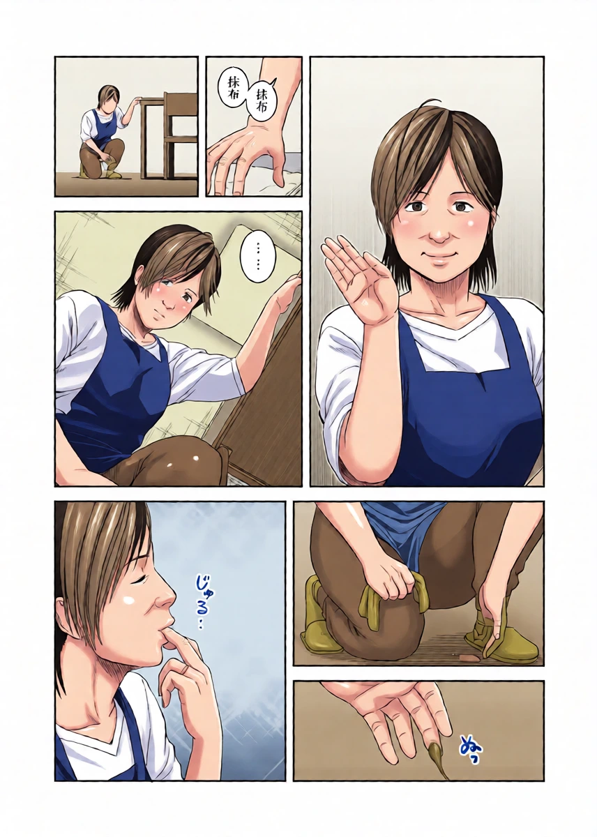 หน้า 12