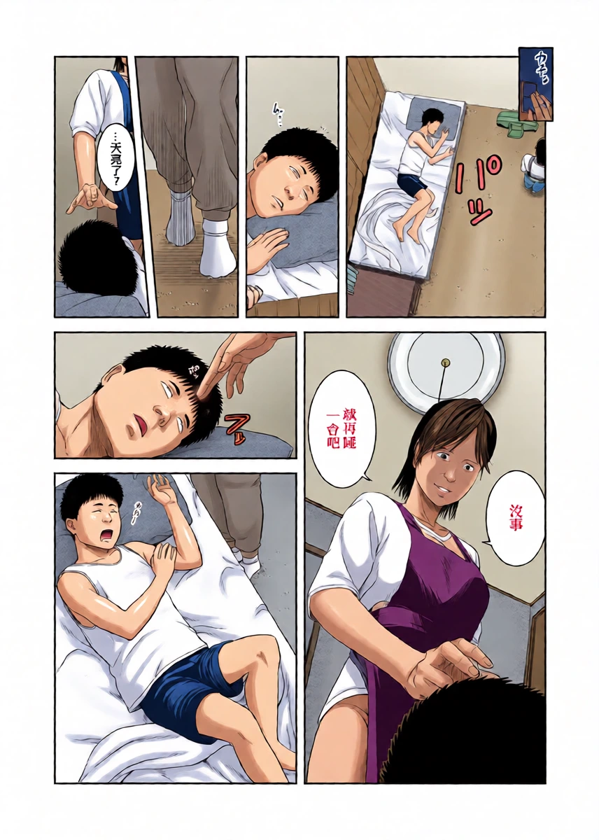 หน้า 14
