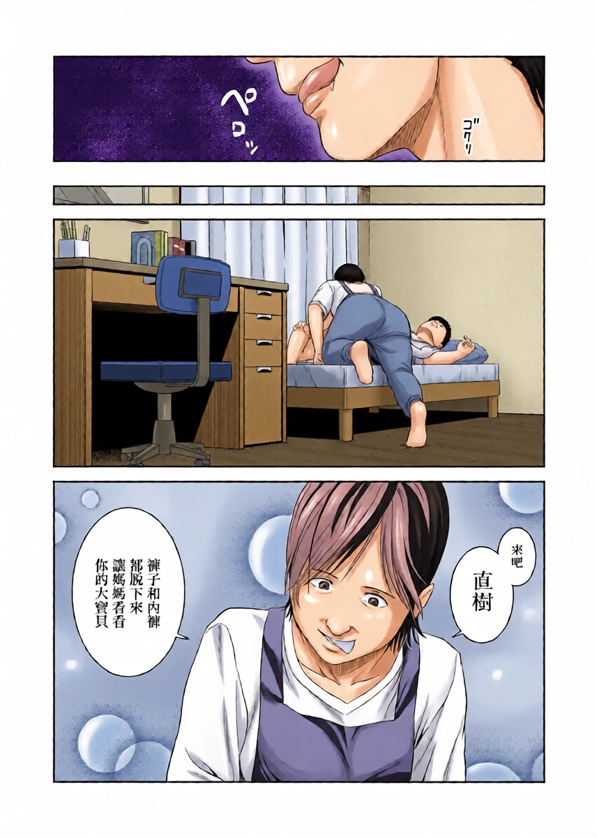หน้า 15