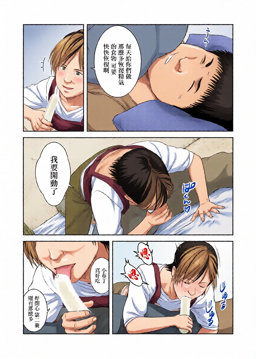 หน้า 22