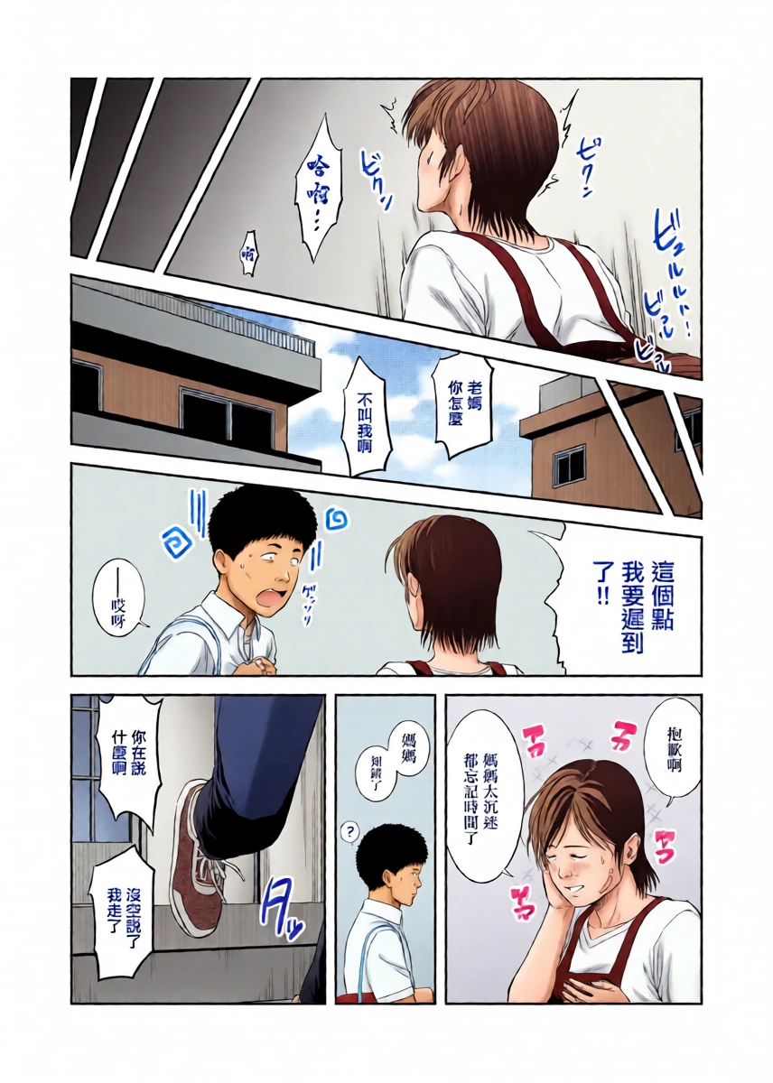 หน้า 30